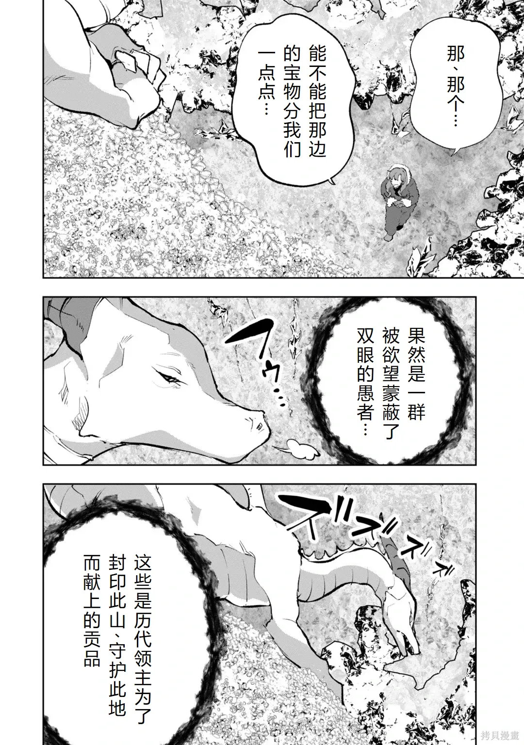 第423页