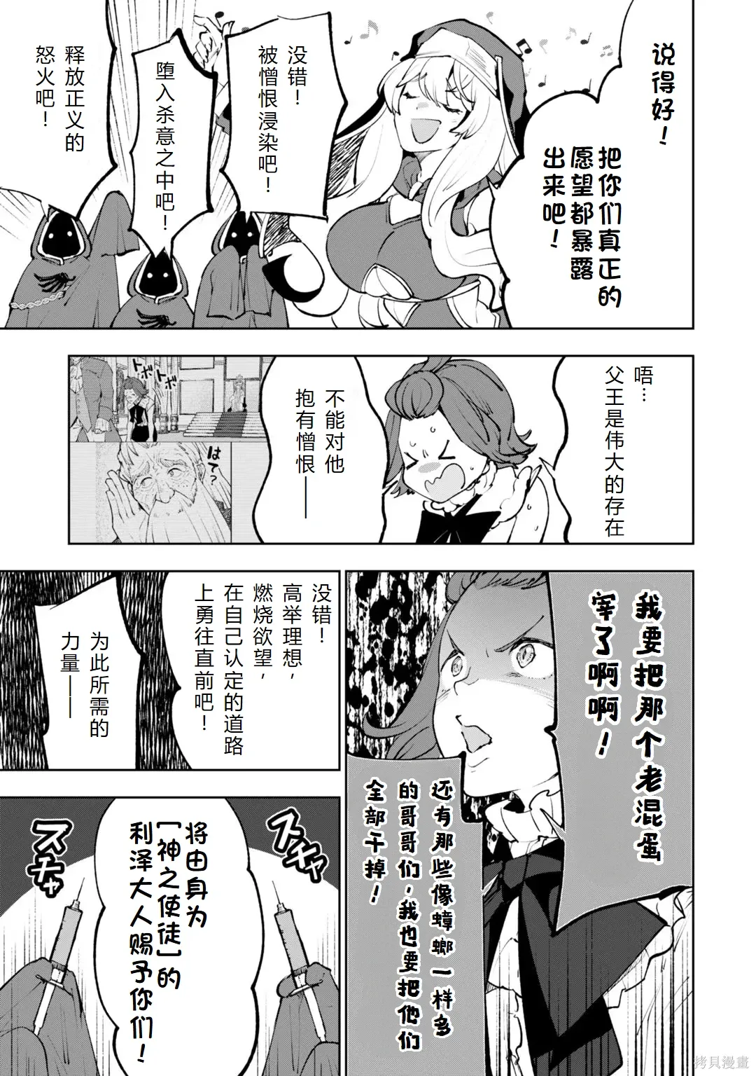 第132页