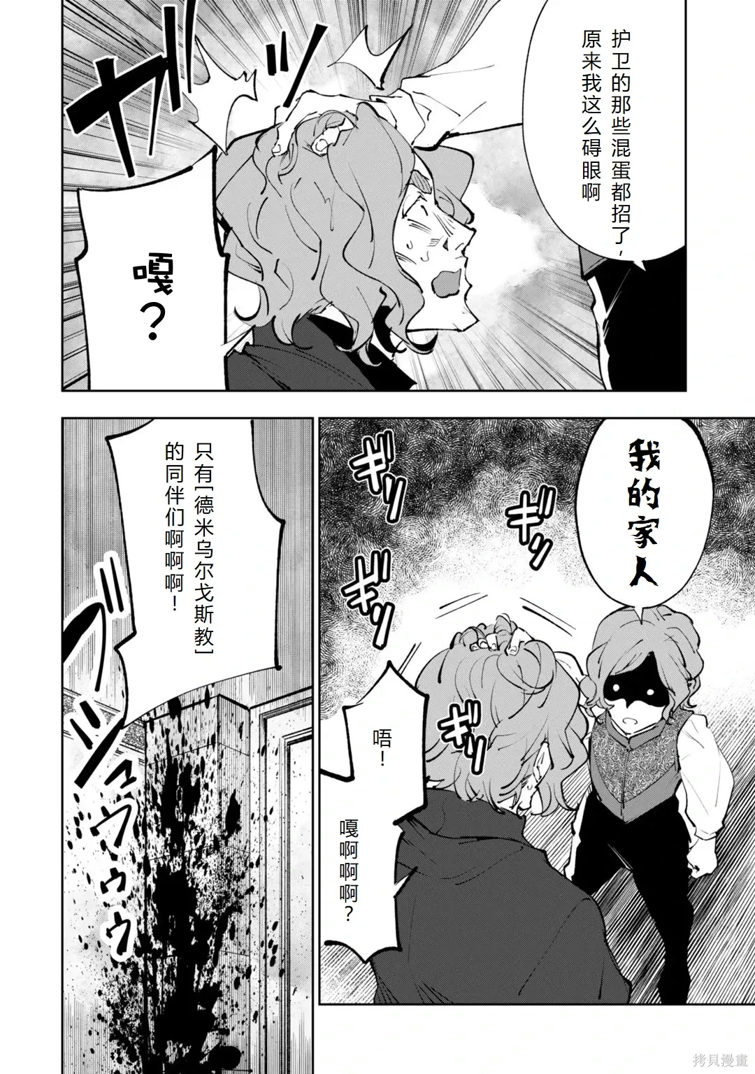 第159页