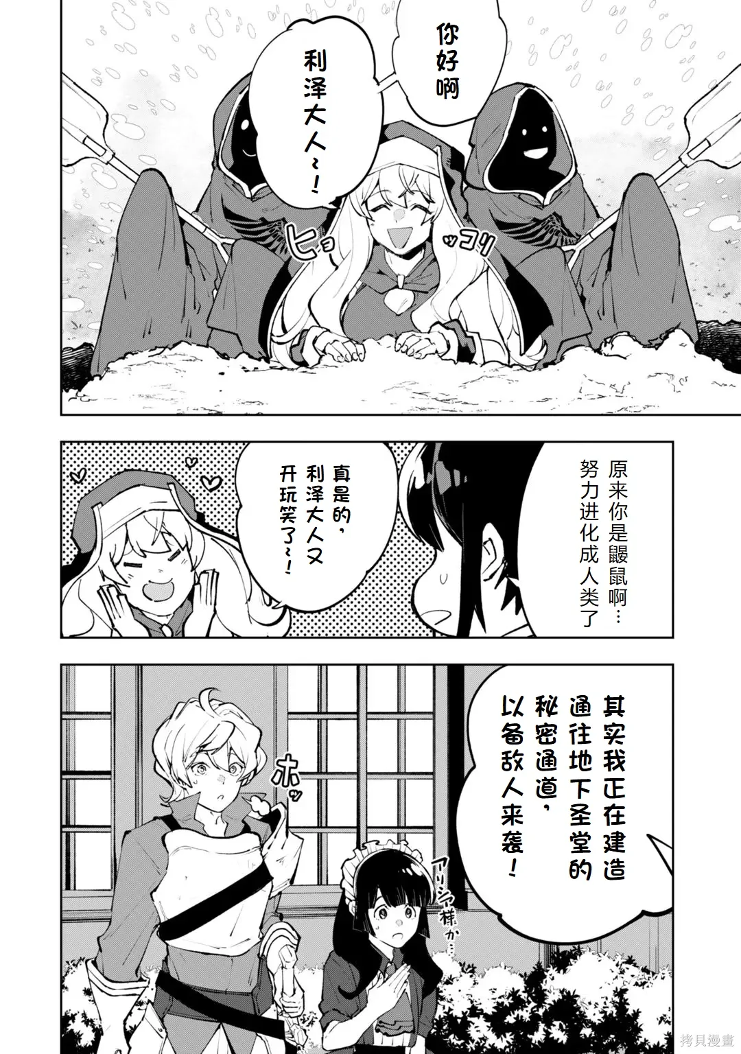 第300页