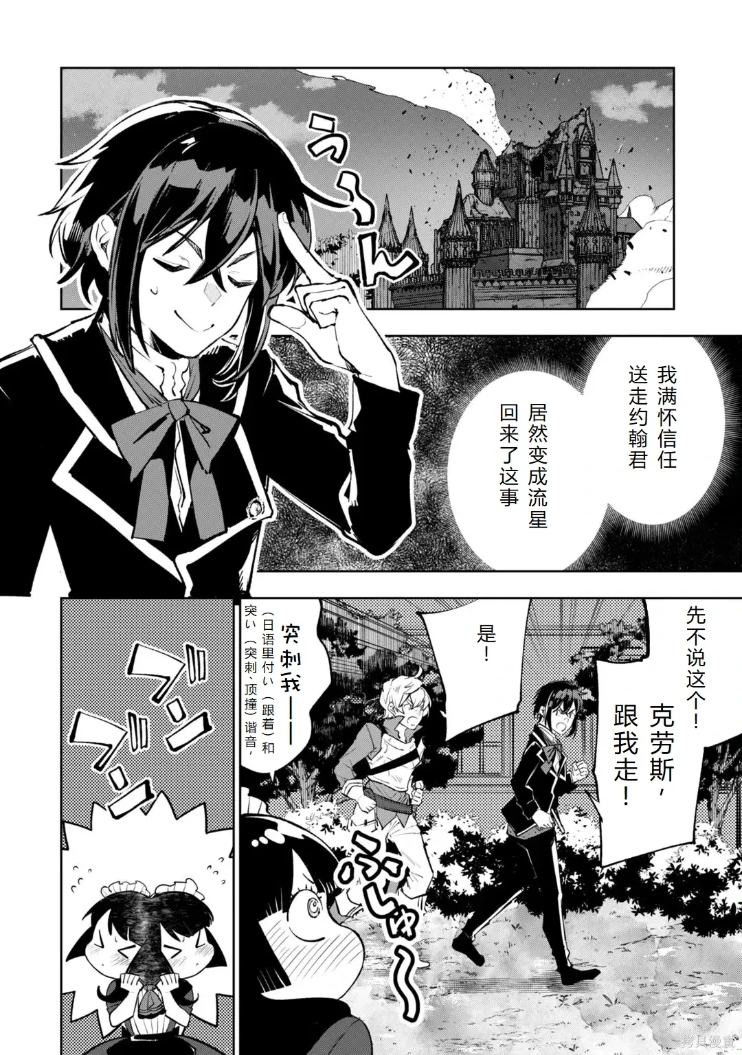 第321页