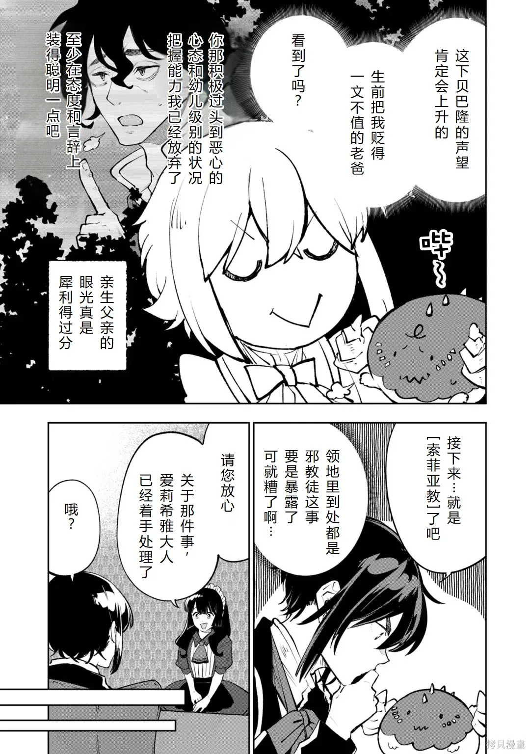 第186页