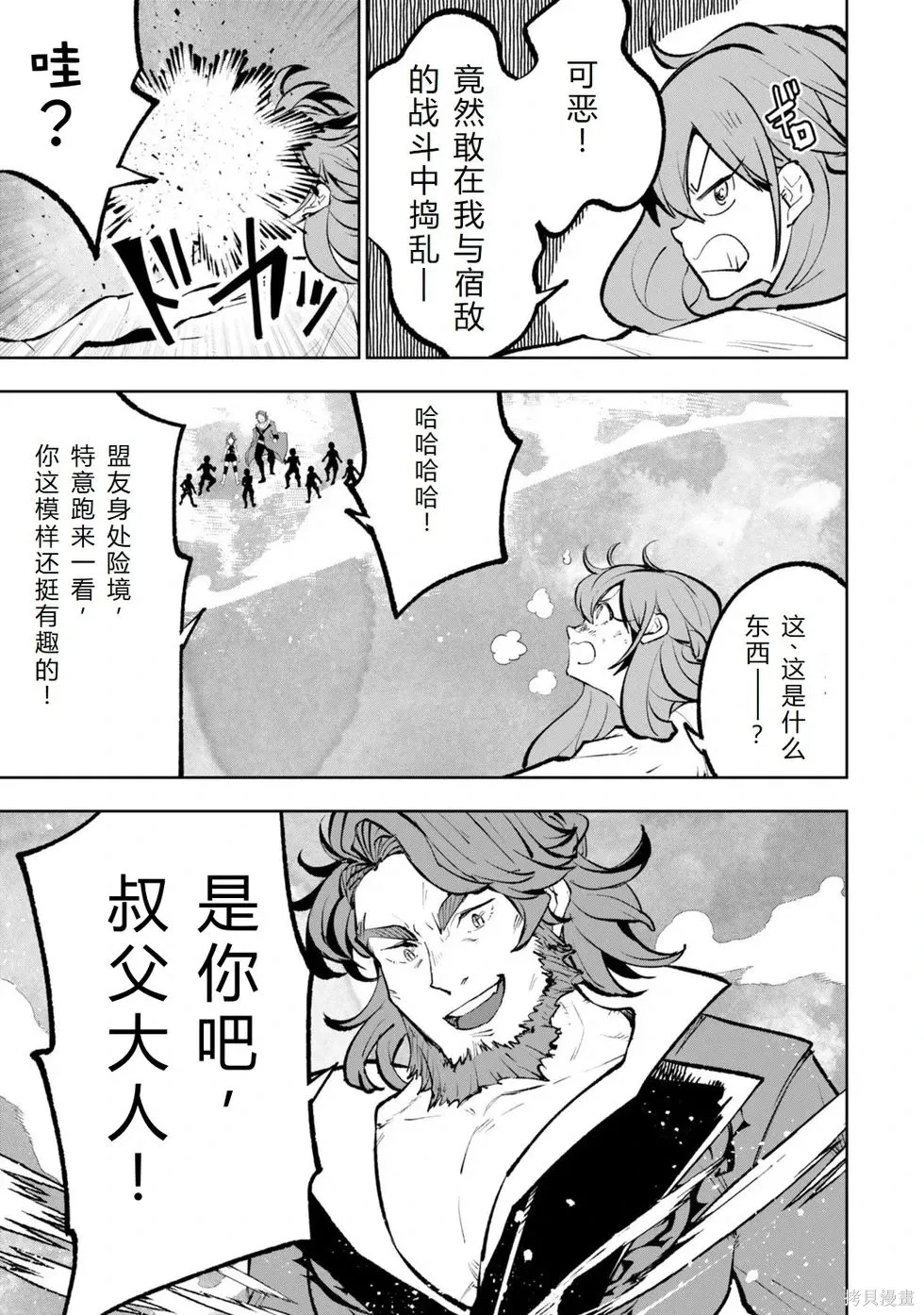 第390页