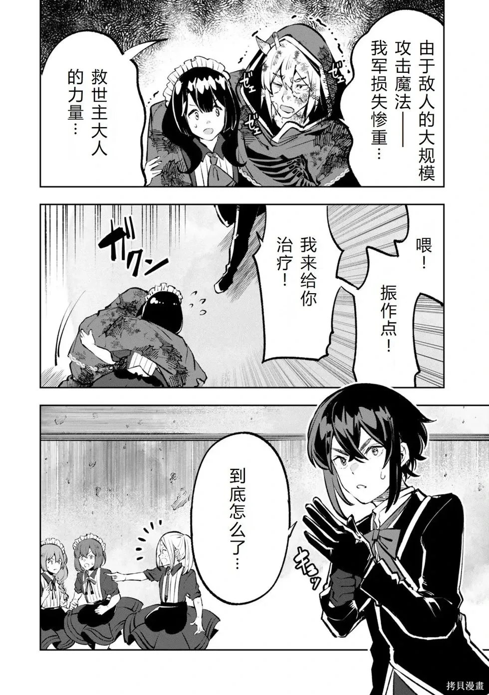 第195页