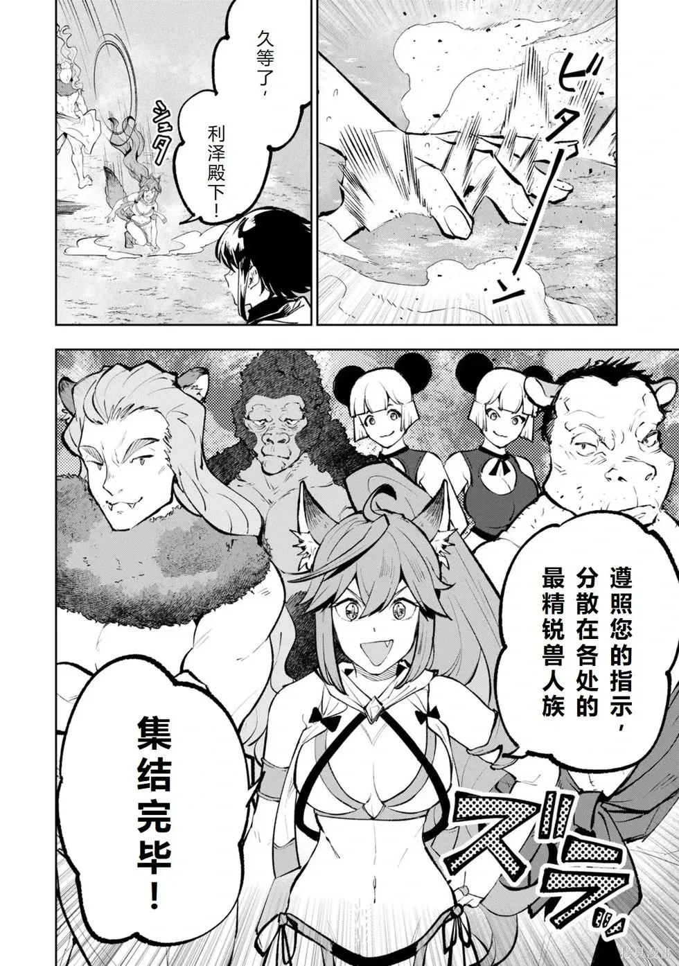 第387页