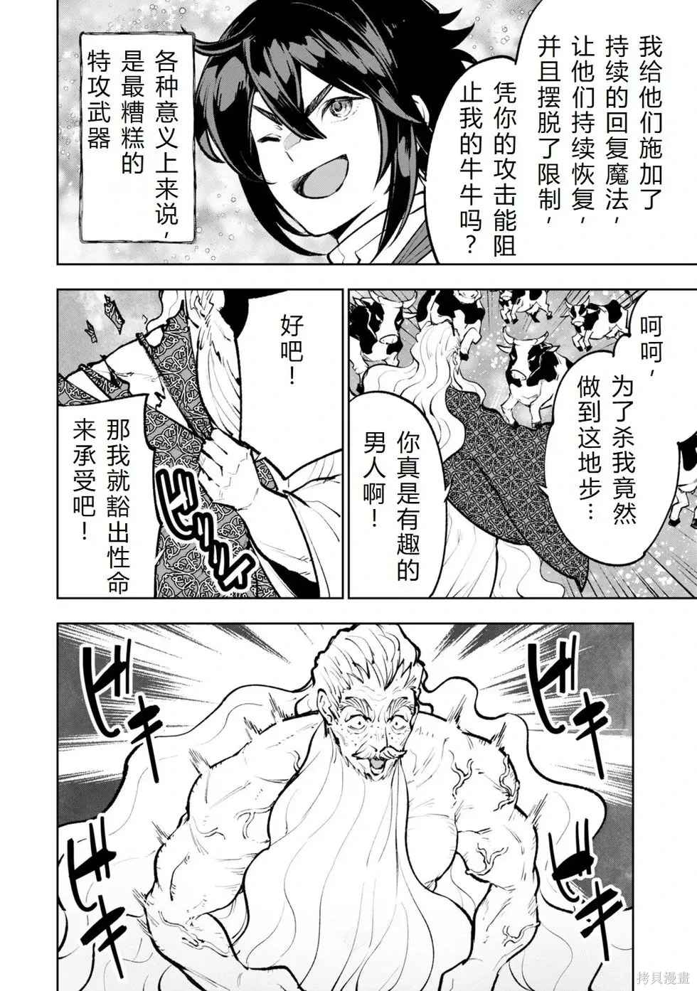 第267页