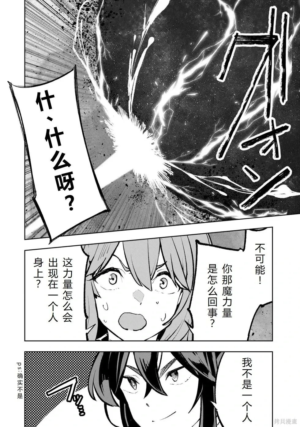 第423页