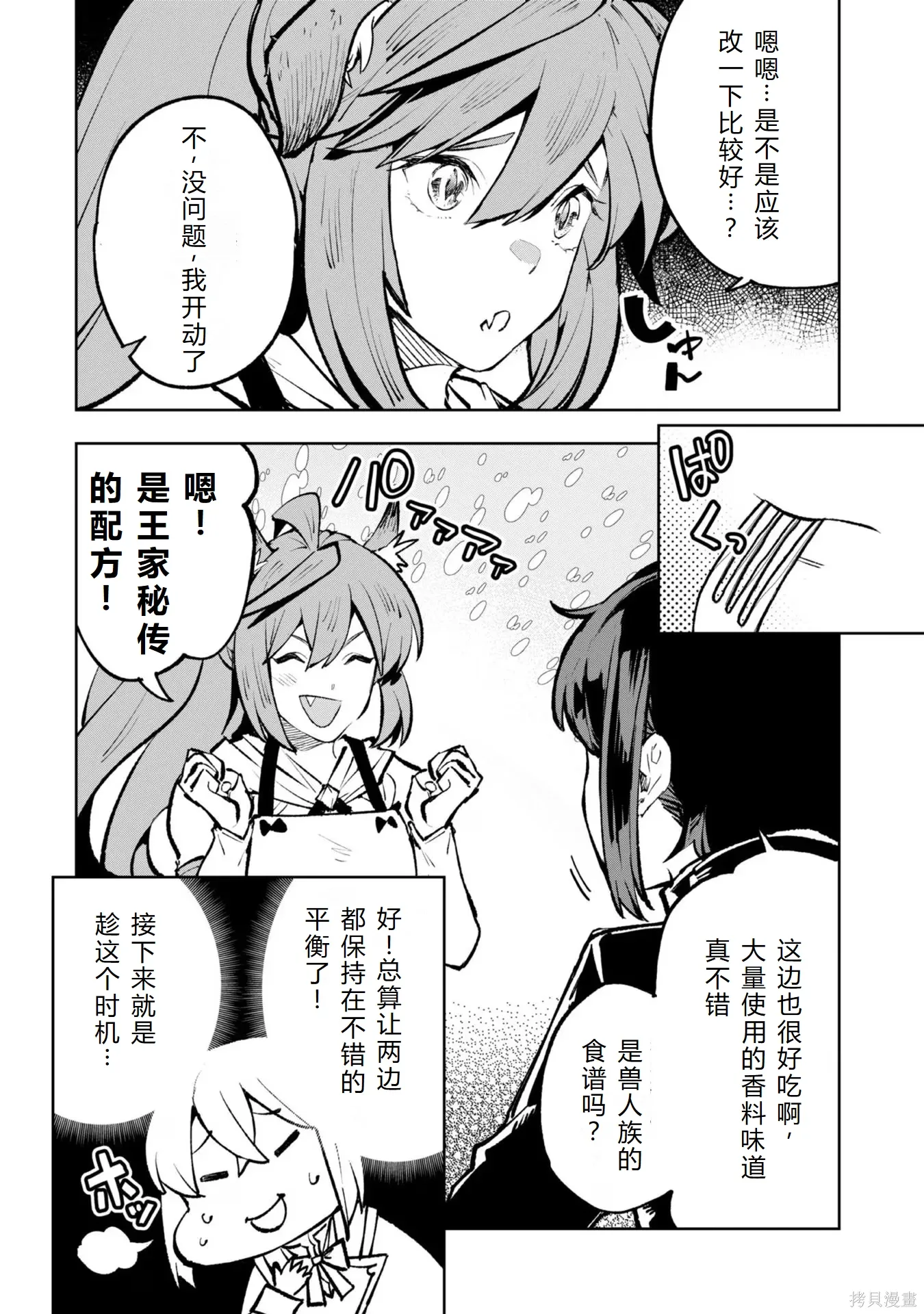 第267页
