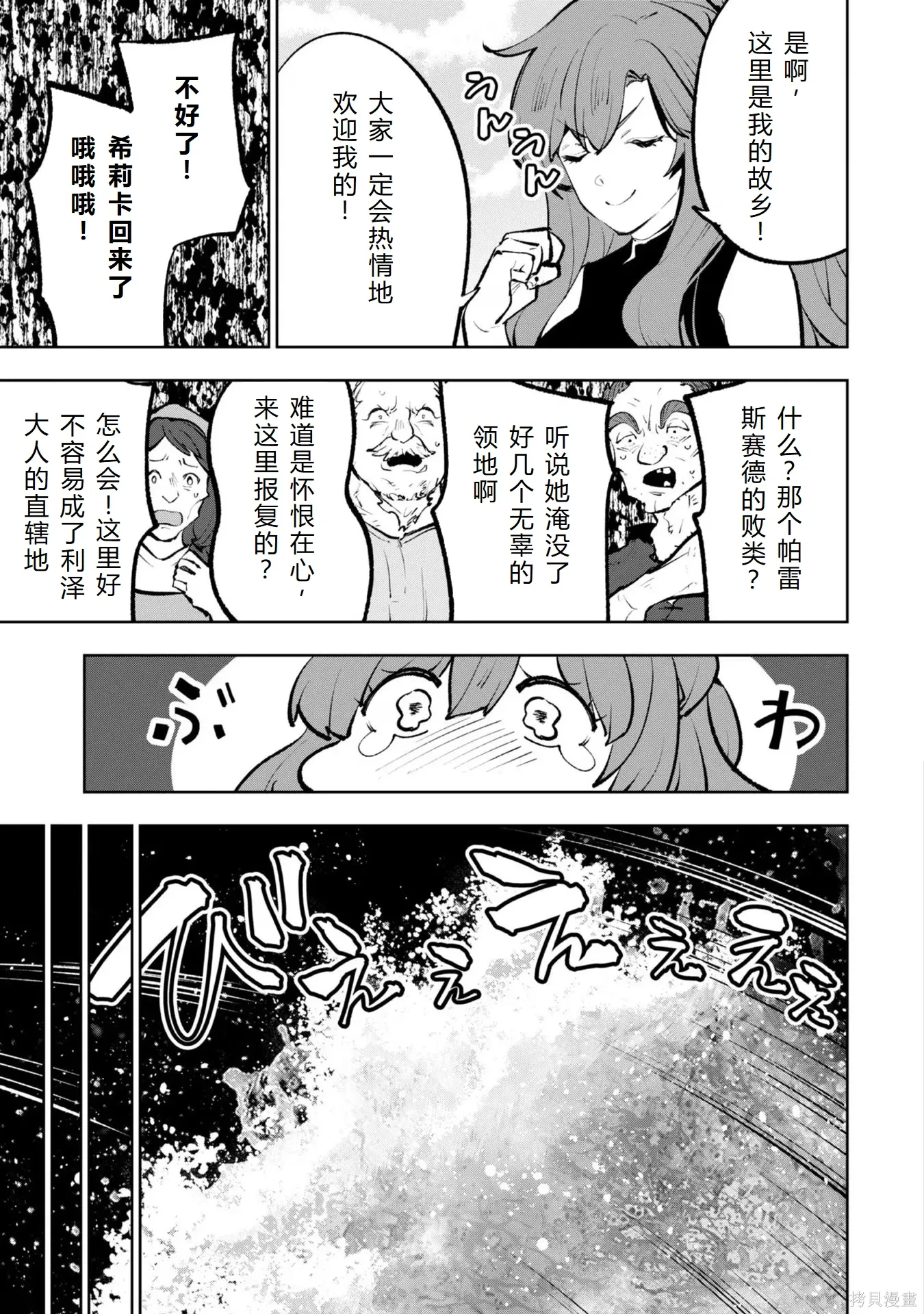 第198页