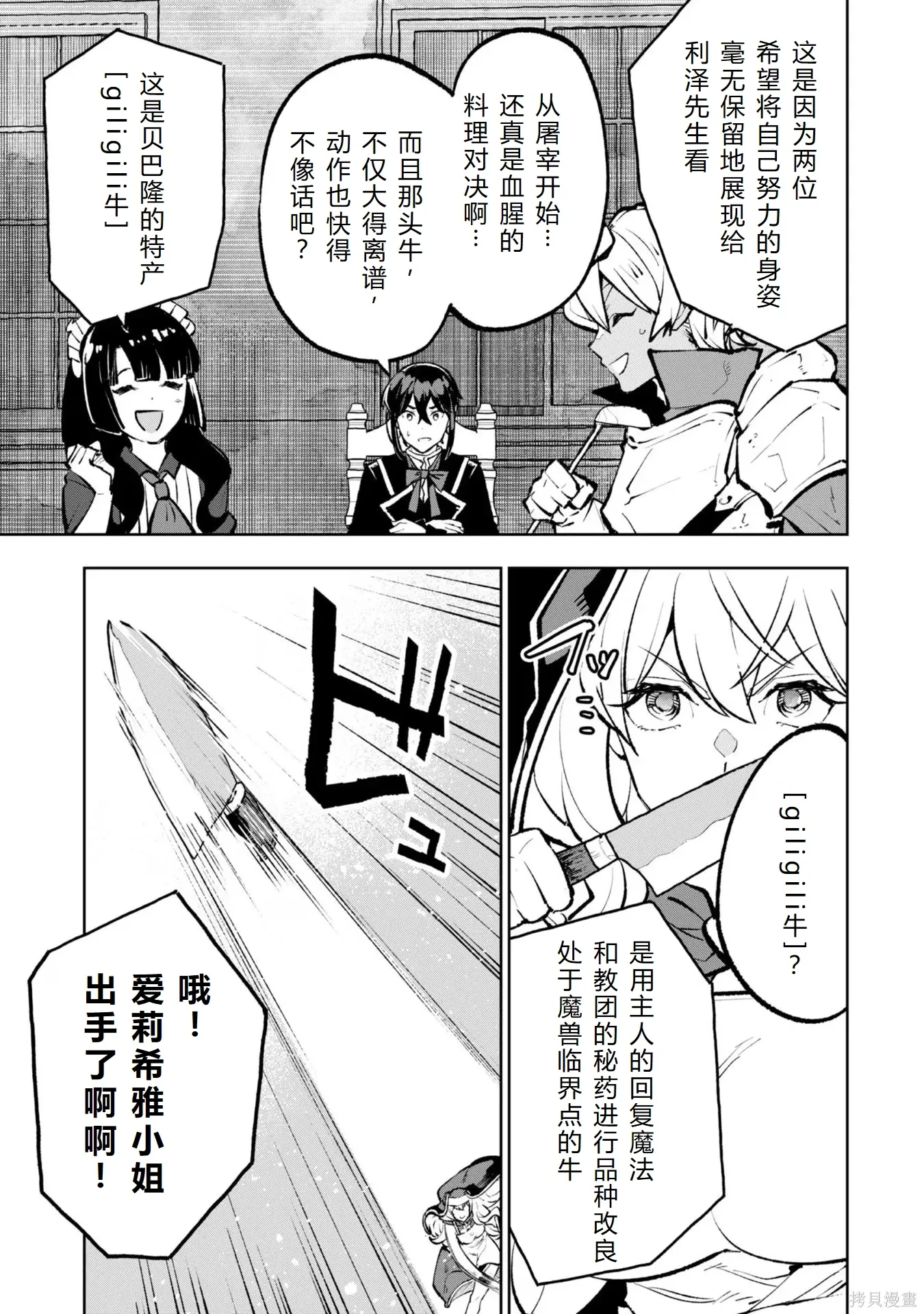 第240页