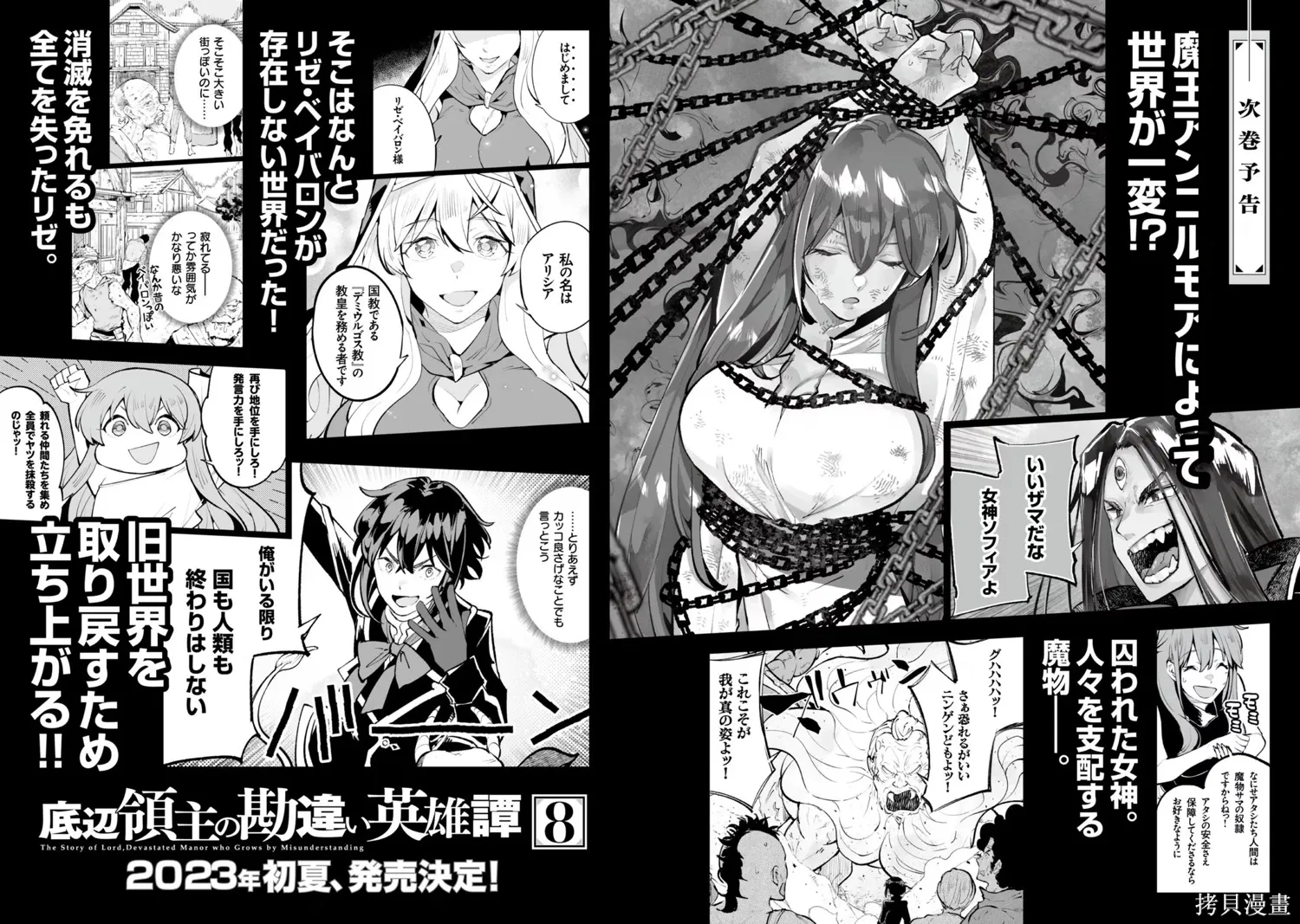 第477页