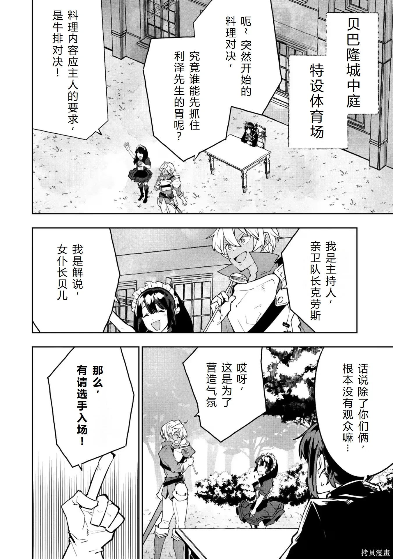 第231页