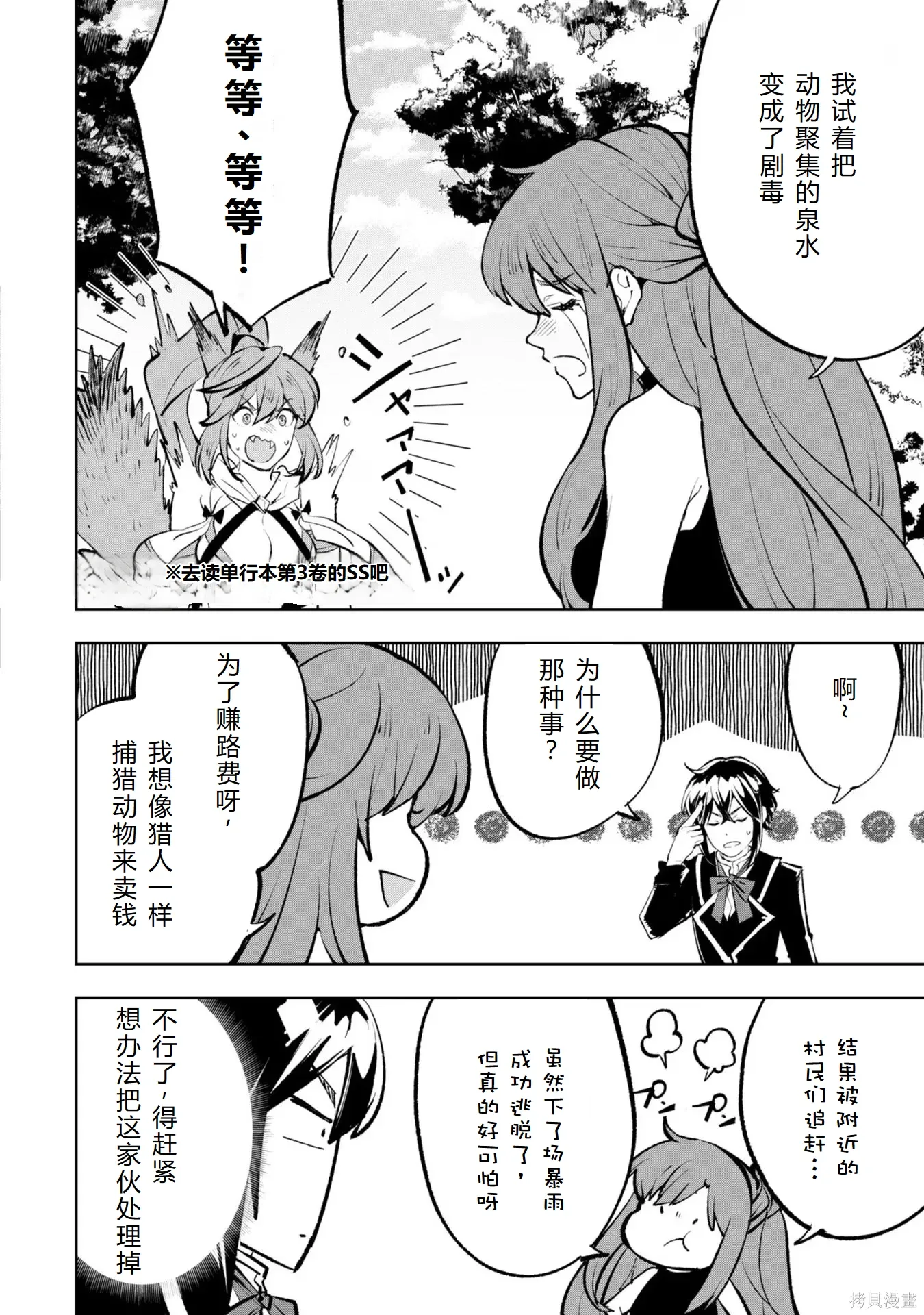 第177页