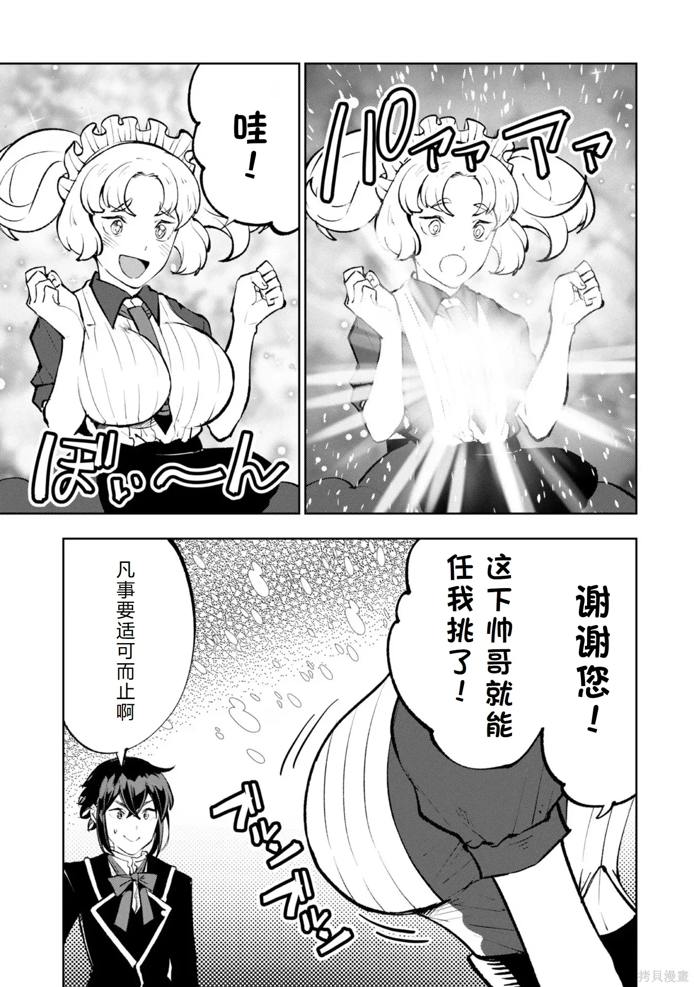 第210页