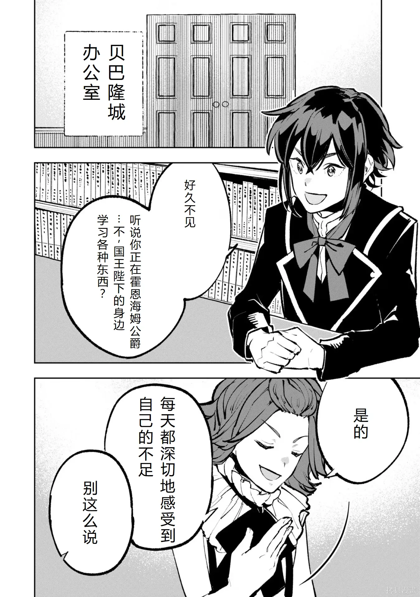 第279页
