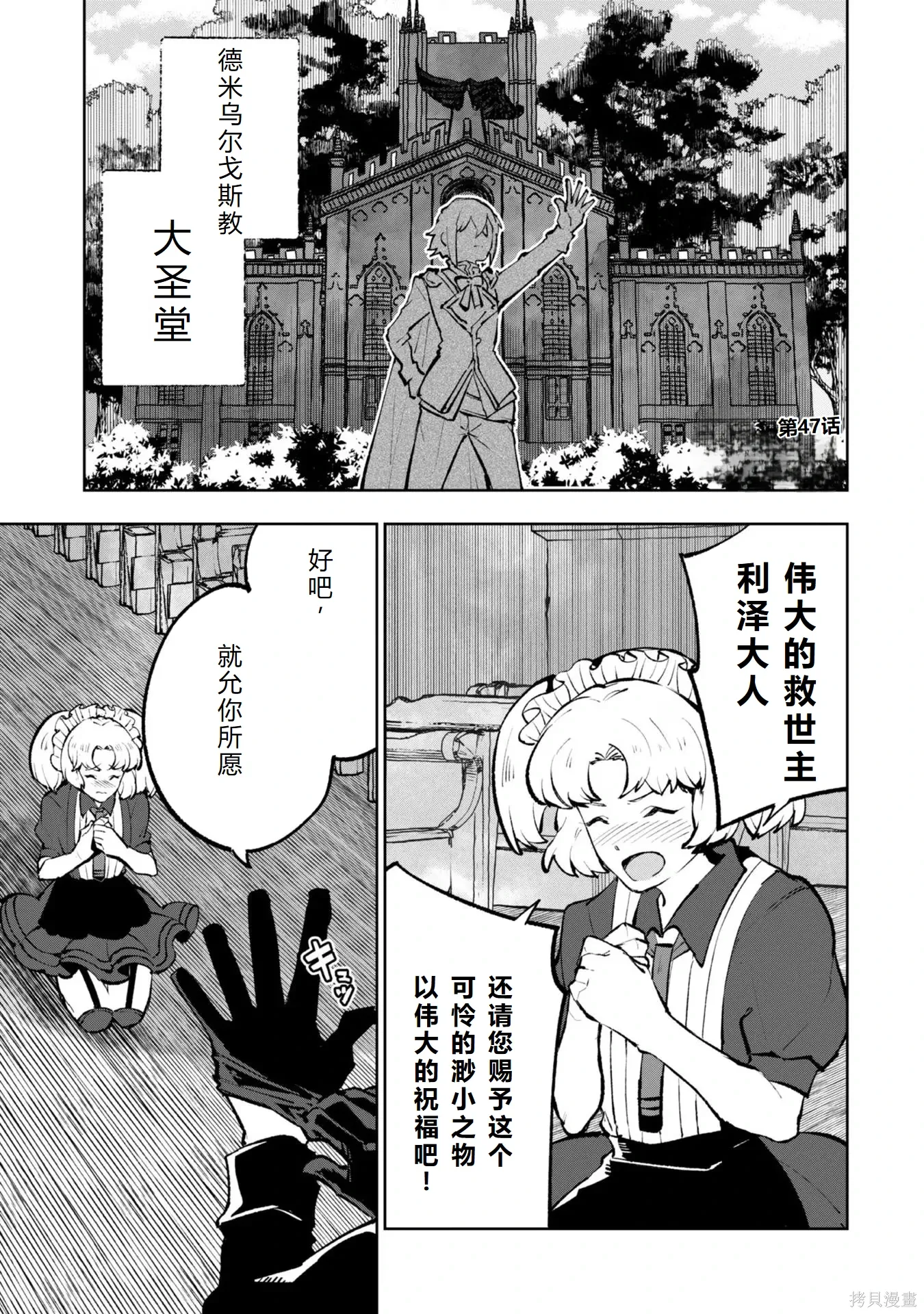 第204页