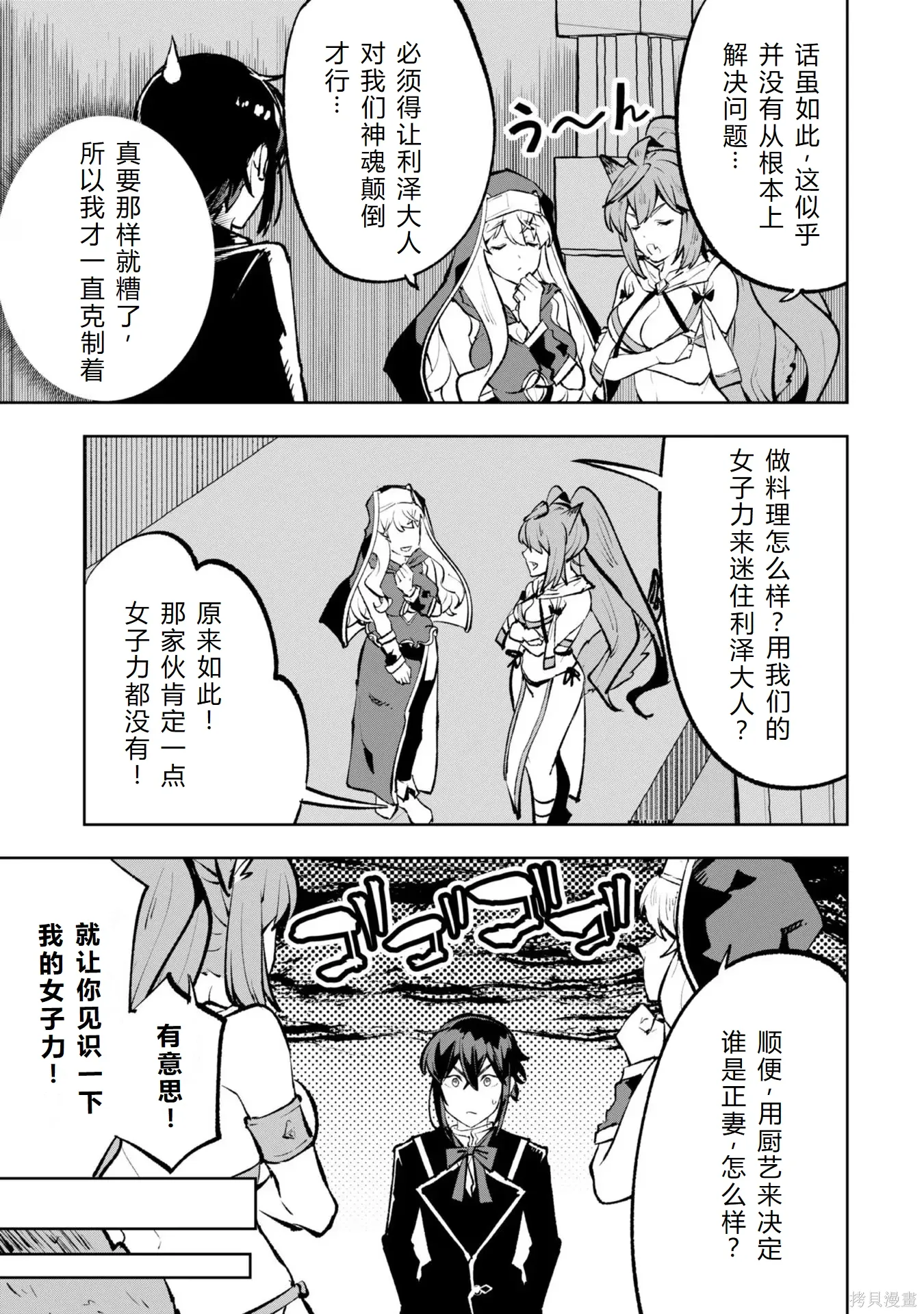 第228页