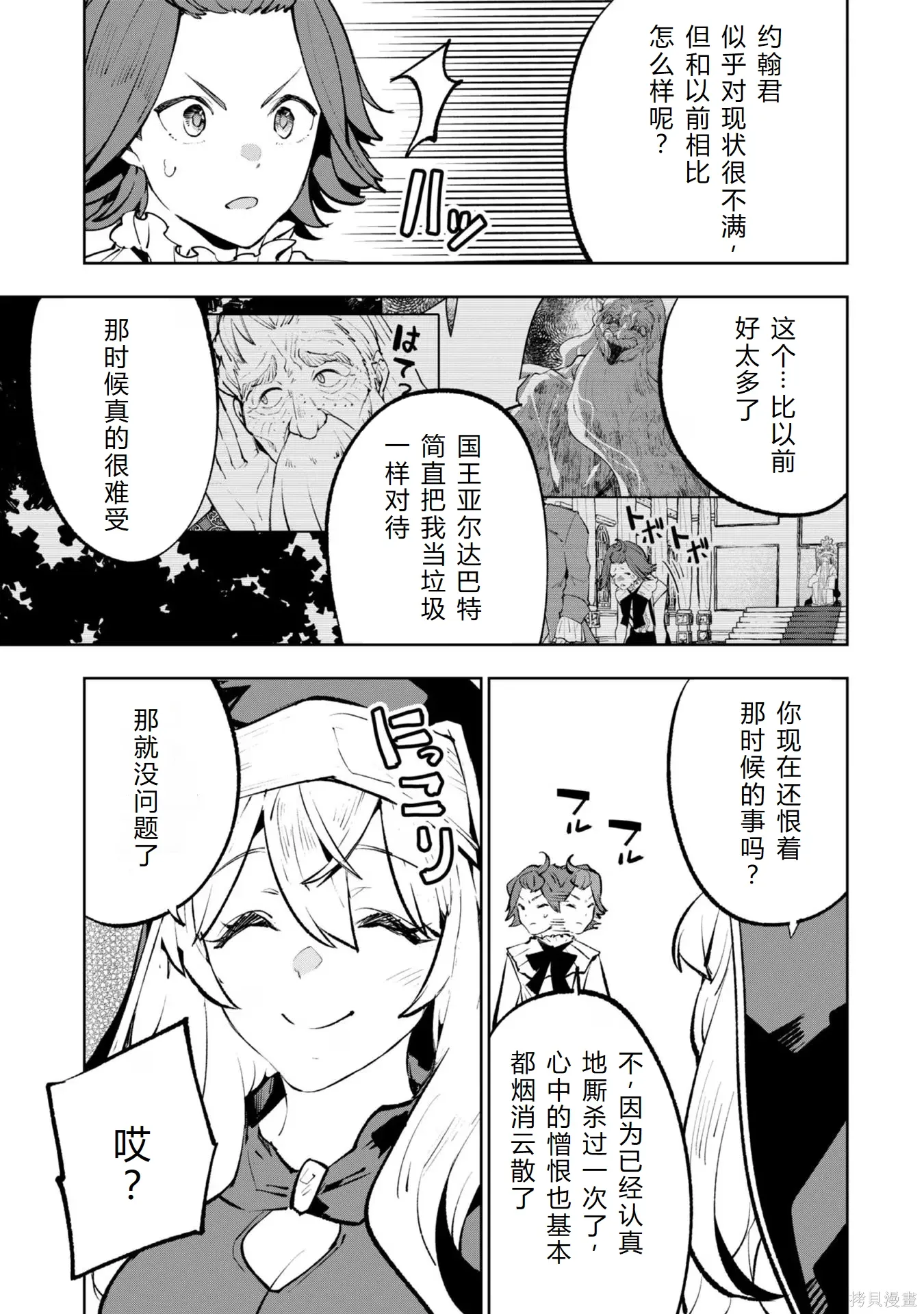 第300页