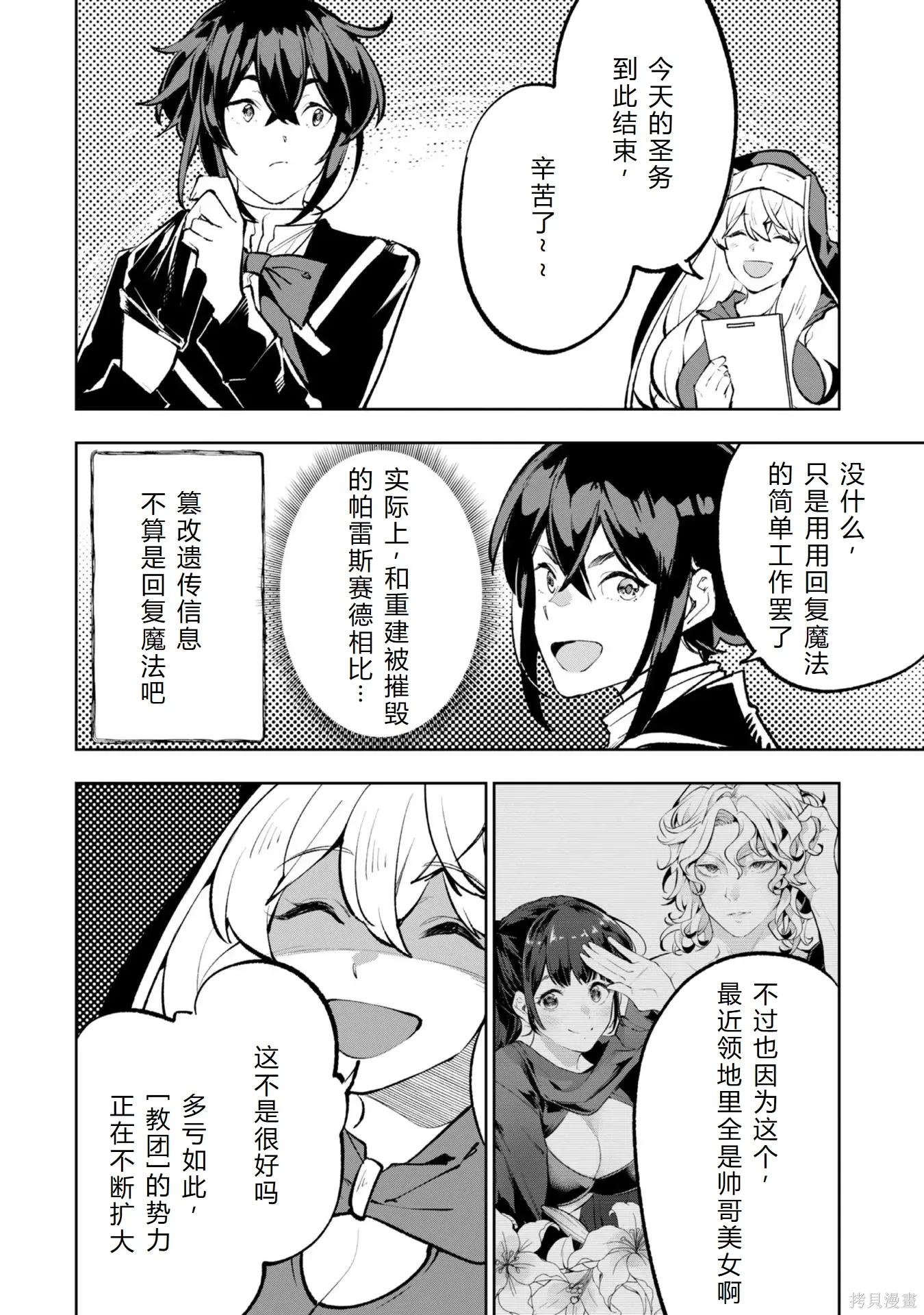 第213页