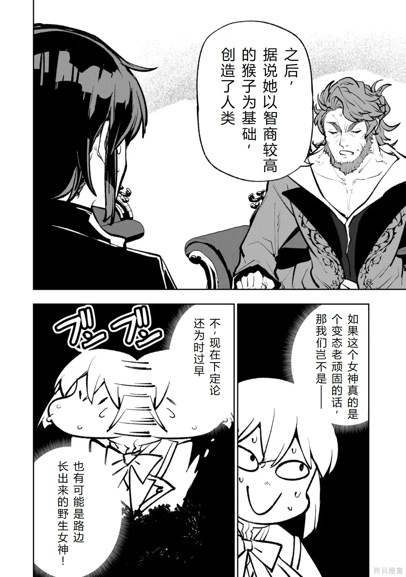 第351页
