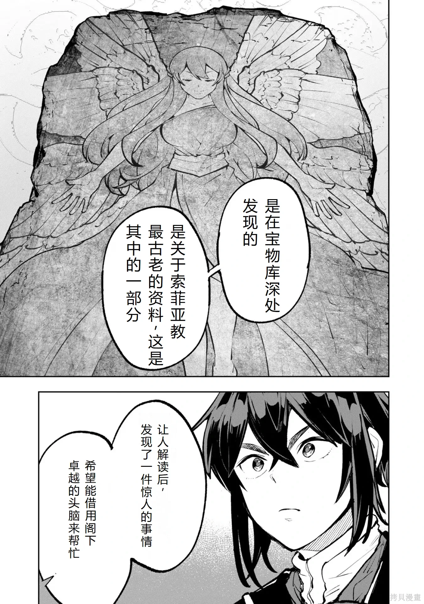 第336页