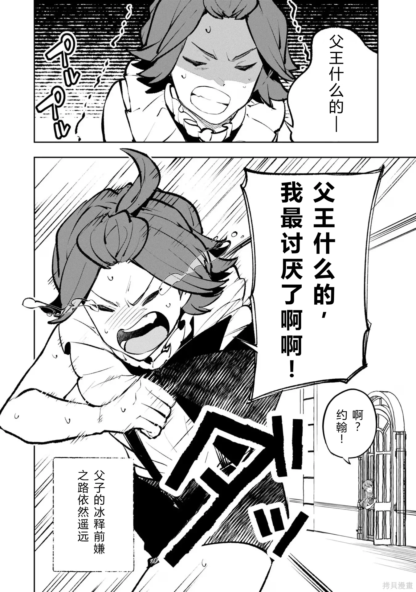 第321页