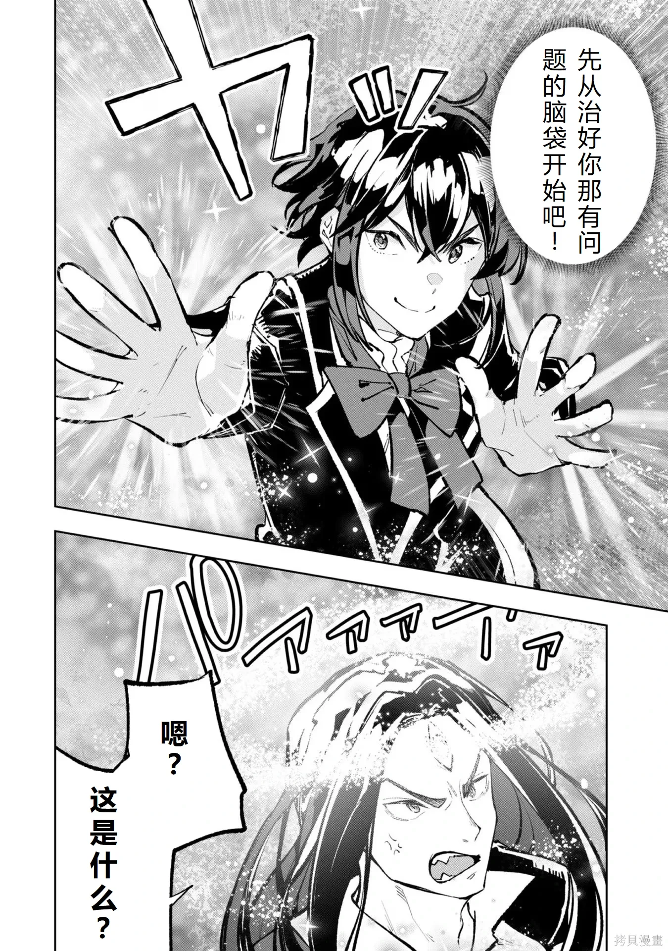 第423页