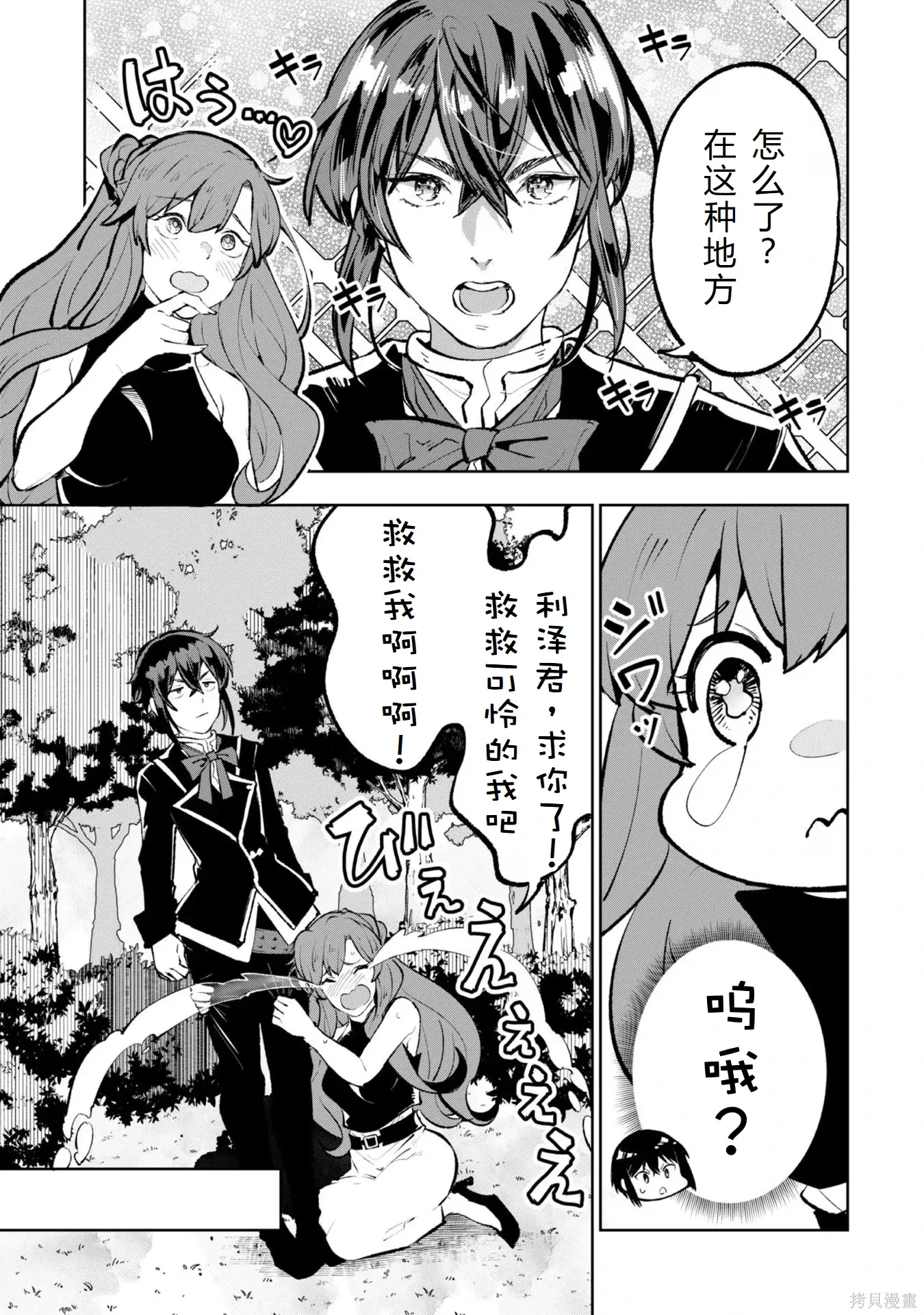 第168页