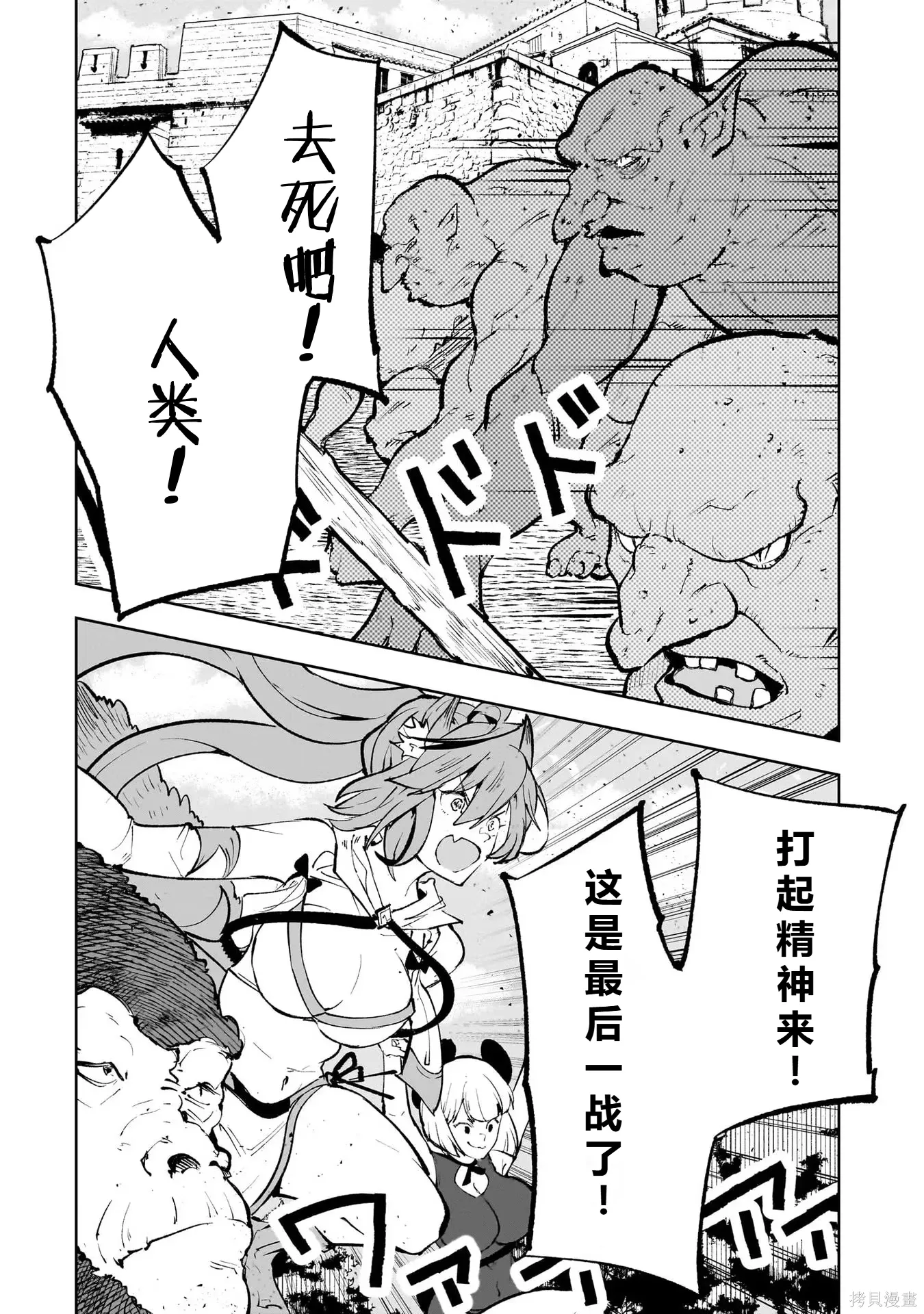 第255页