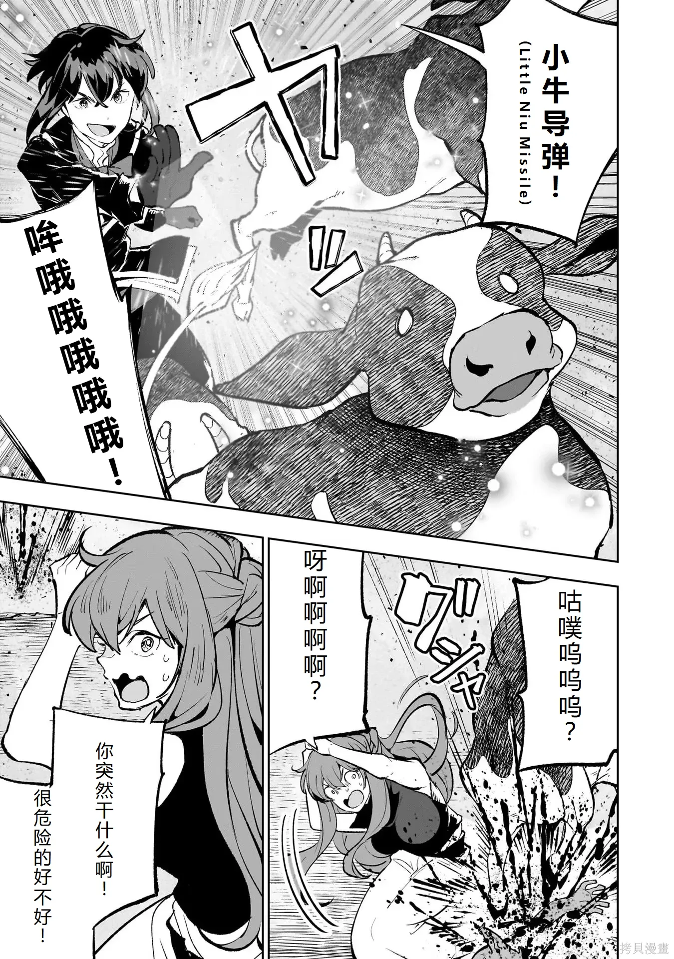 第102页