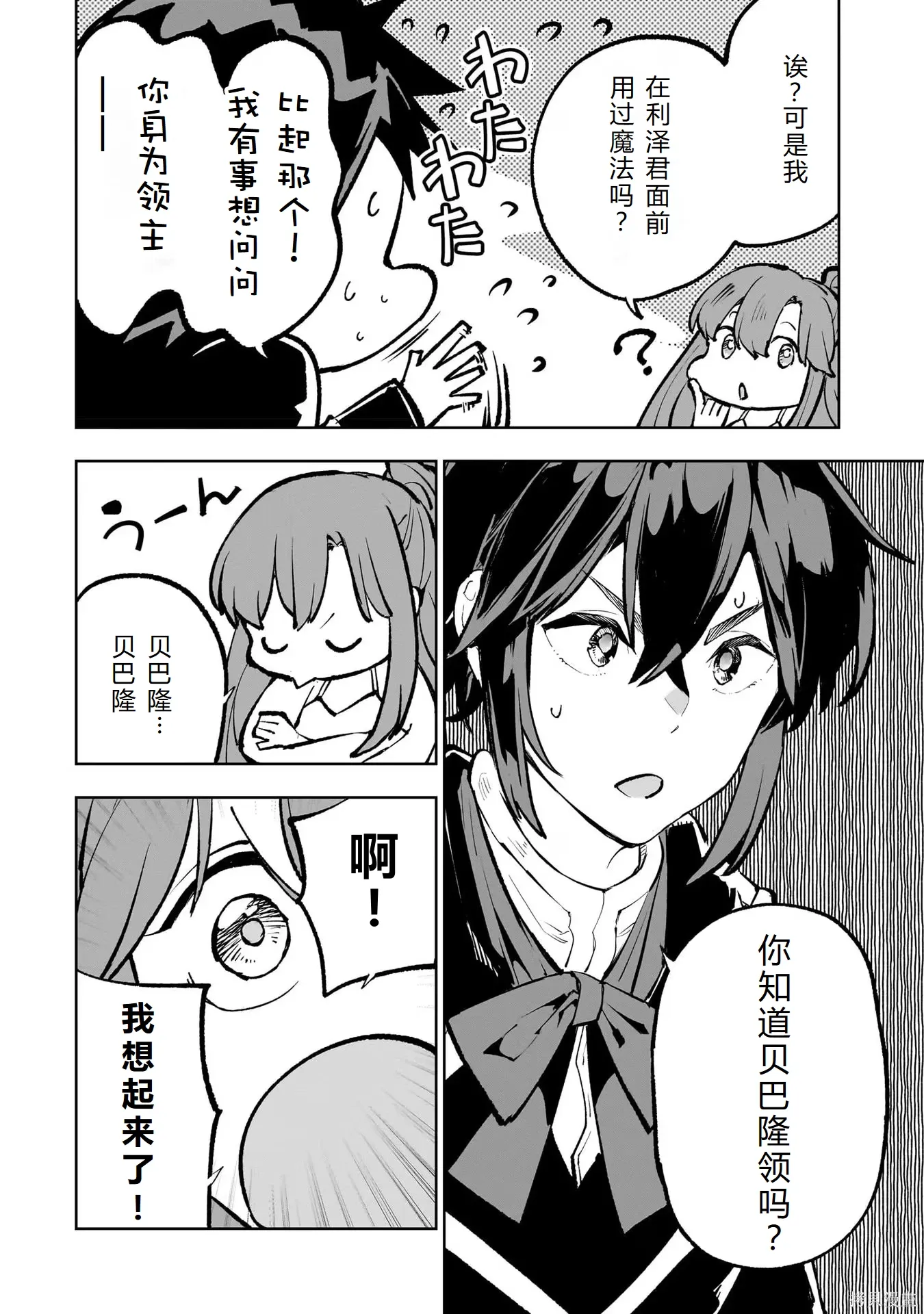 第231页