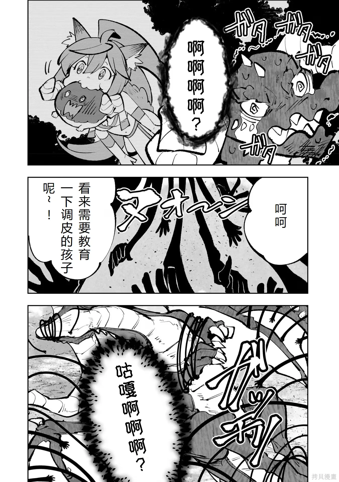 第384页