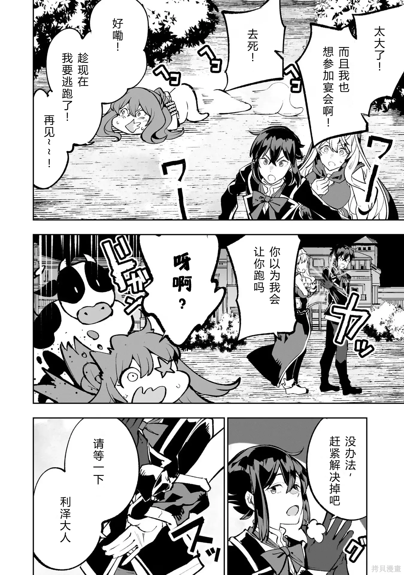 第201页