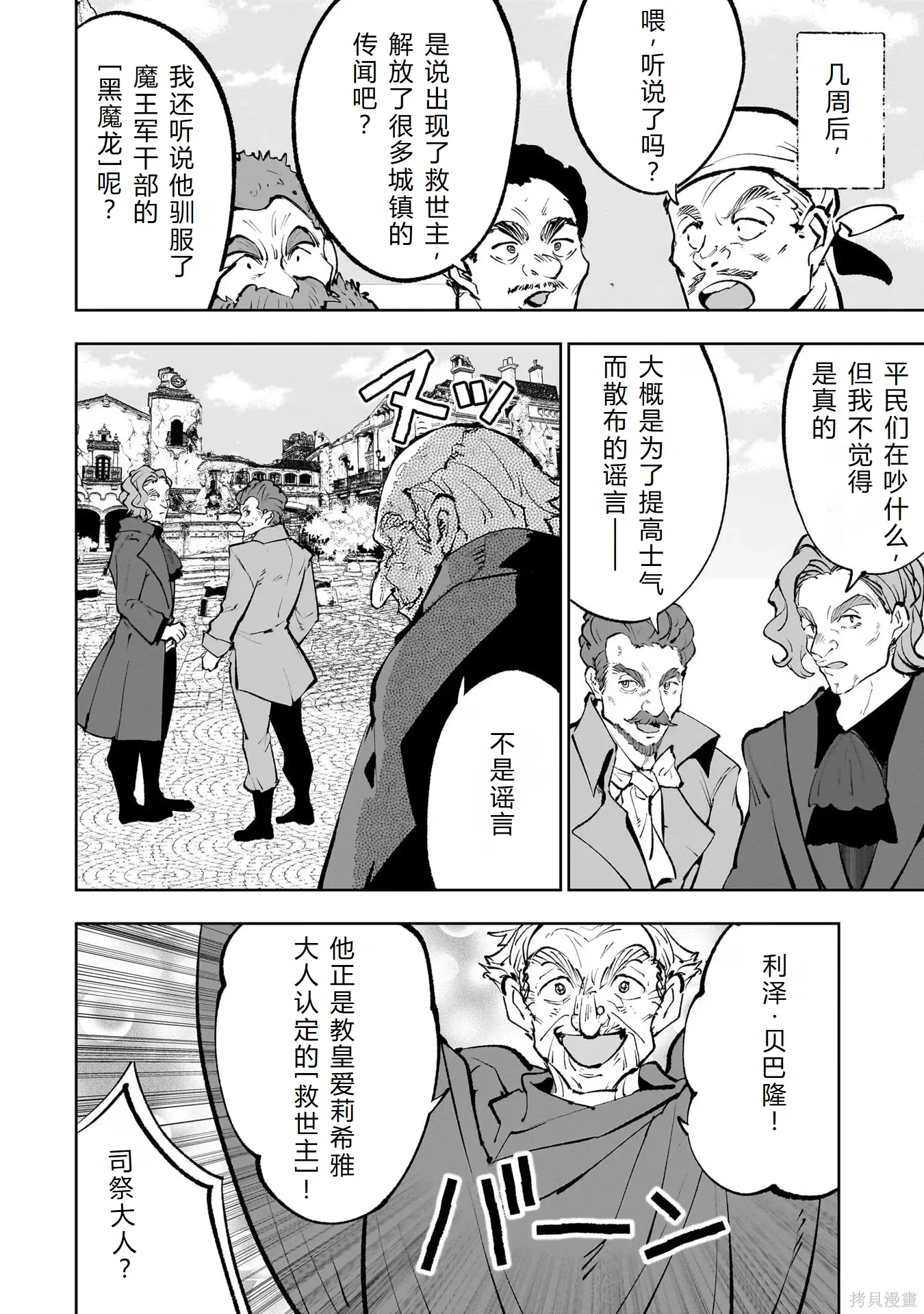 第396页