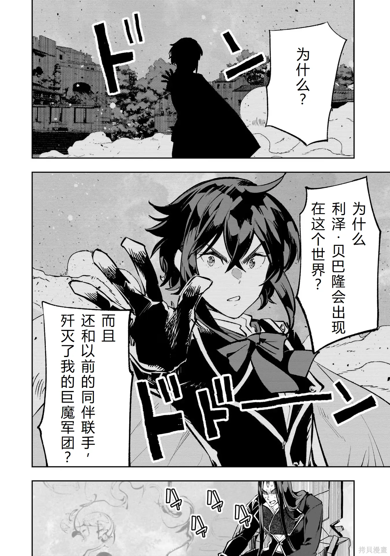 第285页
