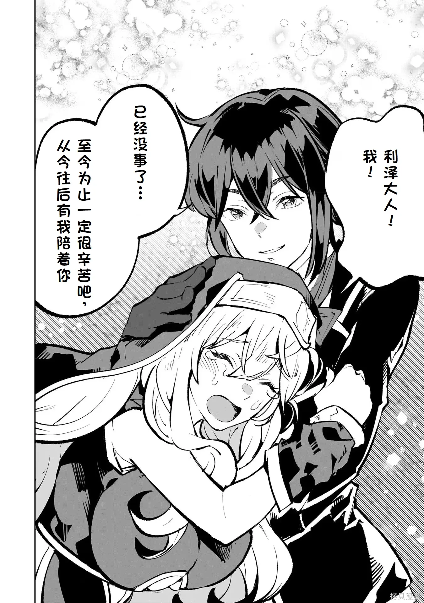 第195页