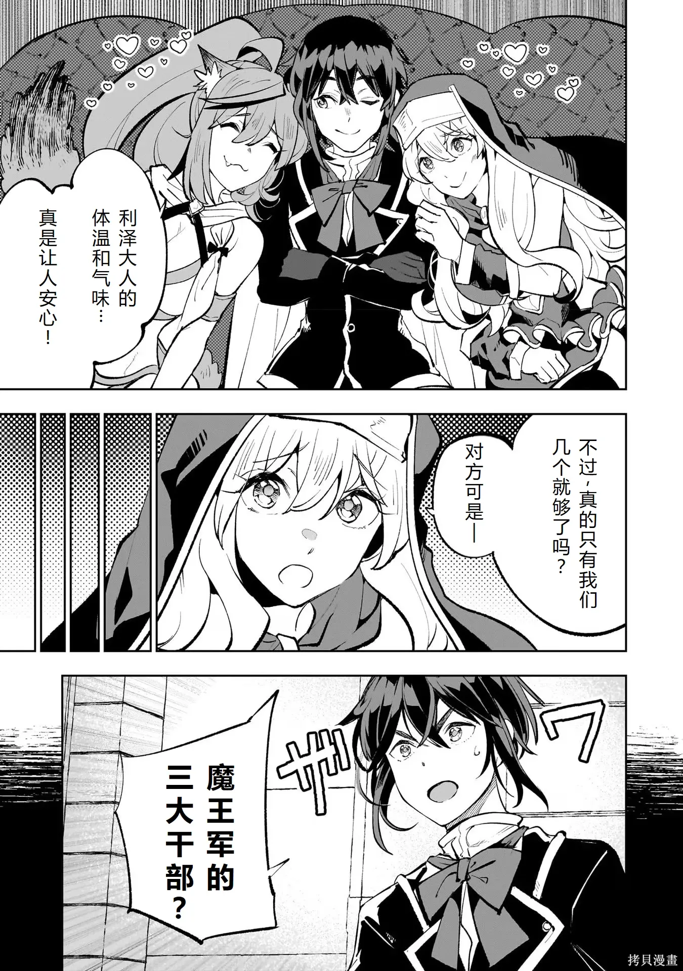 第342页