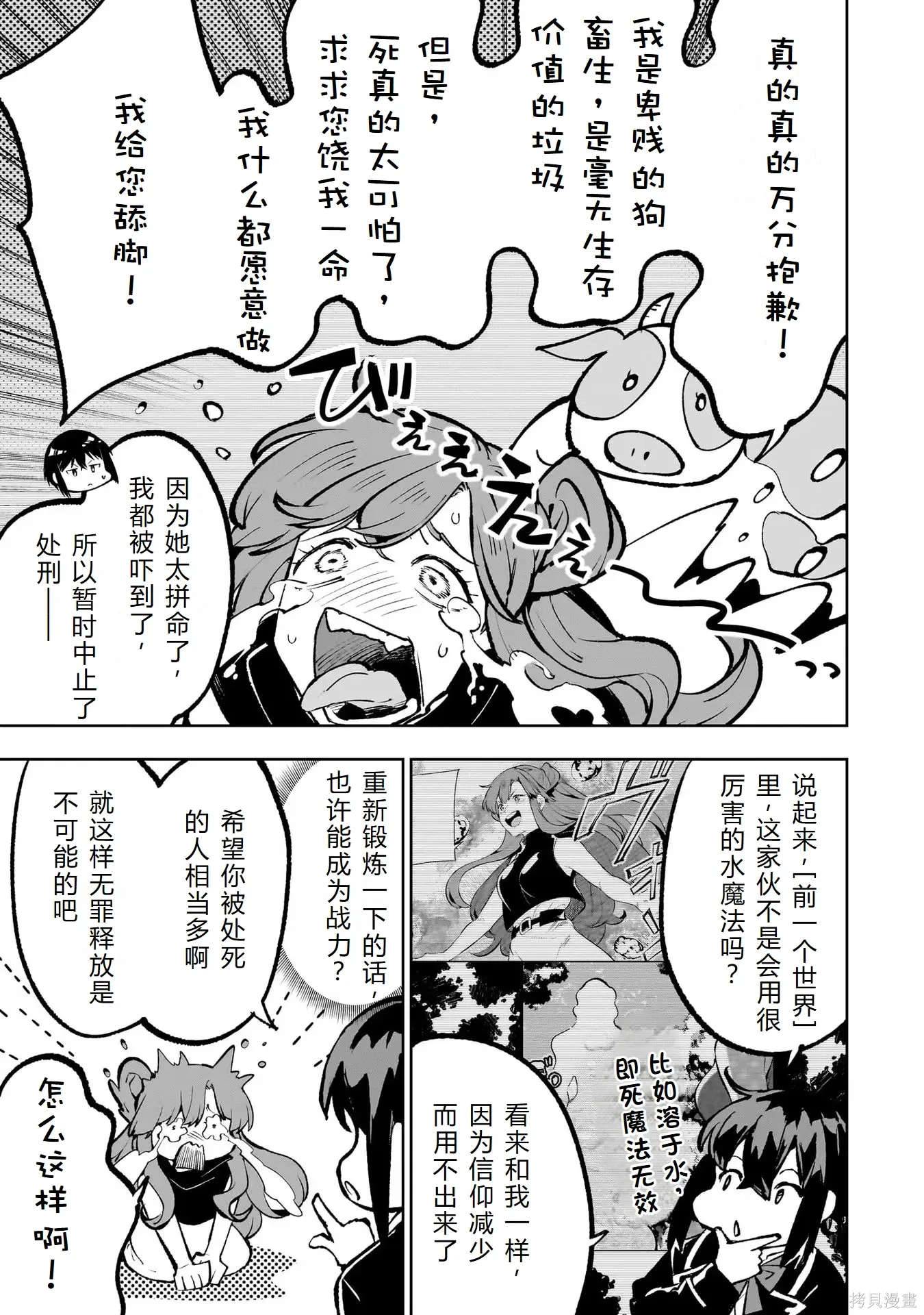第222页