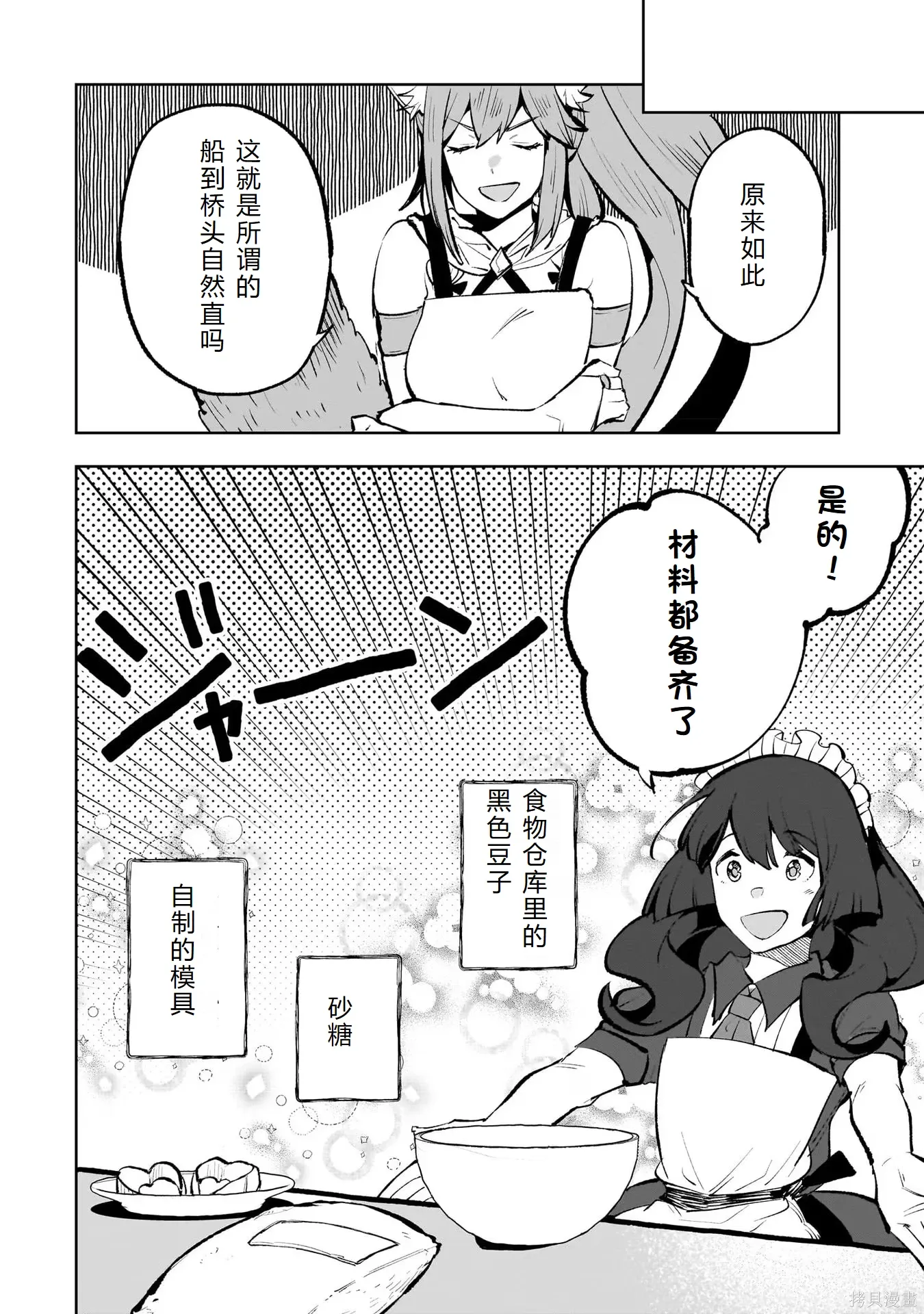 第438页