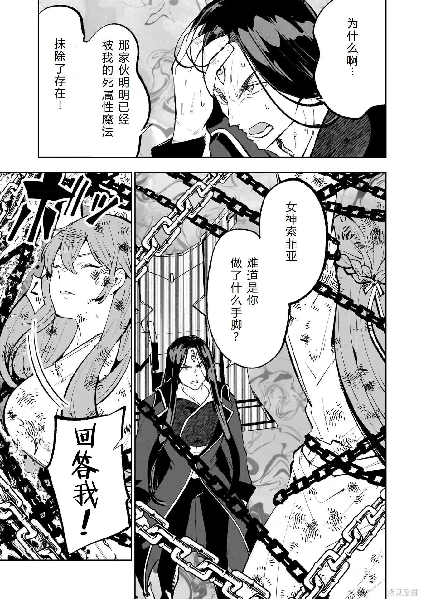 第288页