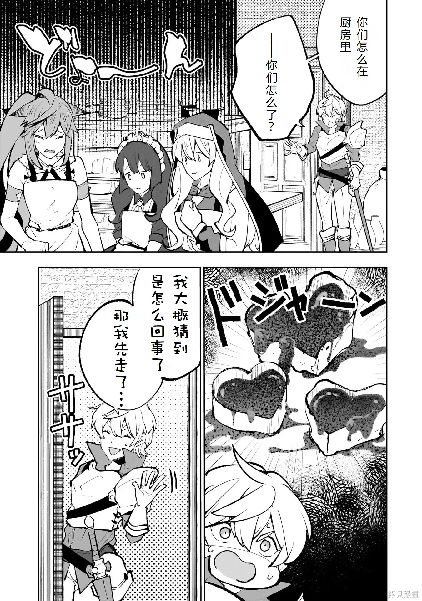 第447页