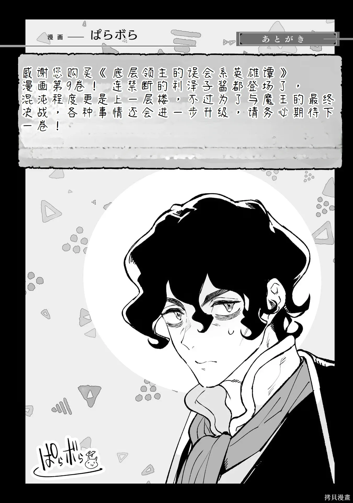 第525页