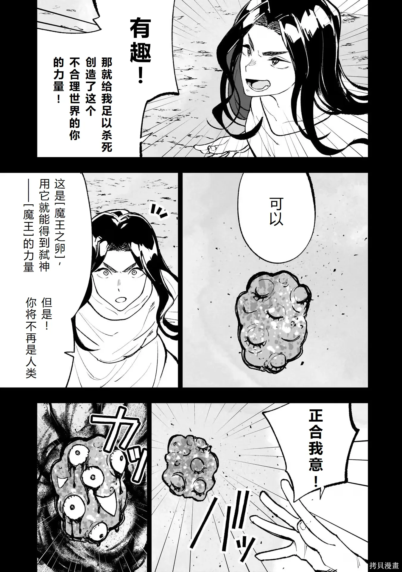 第420页