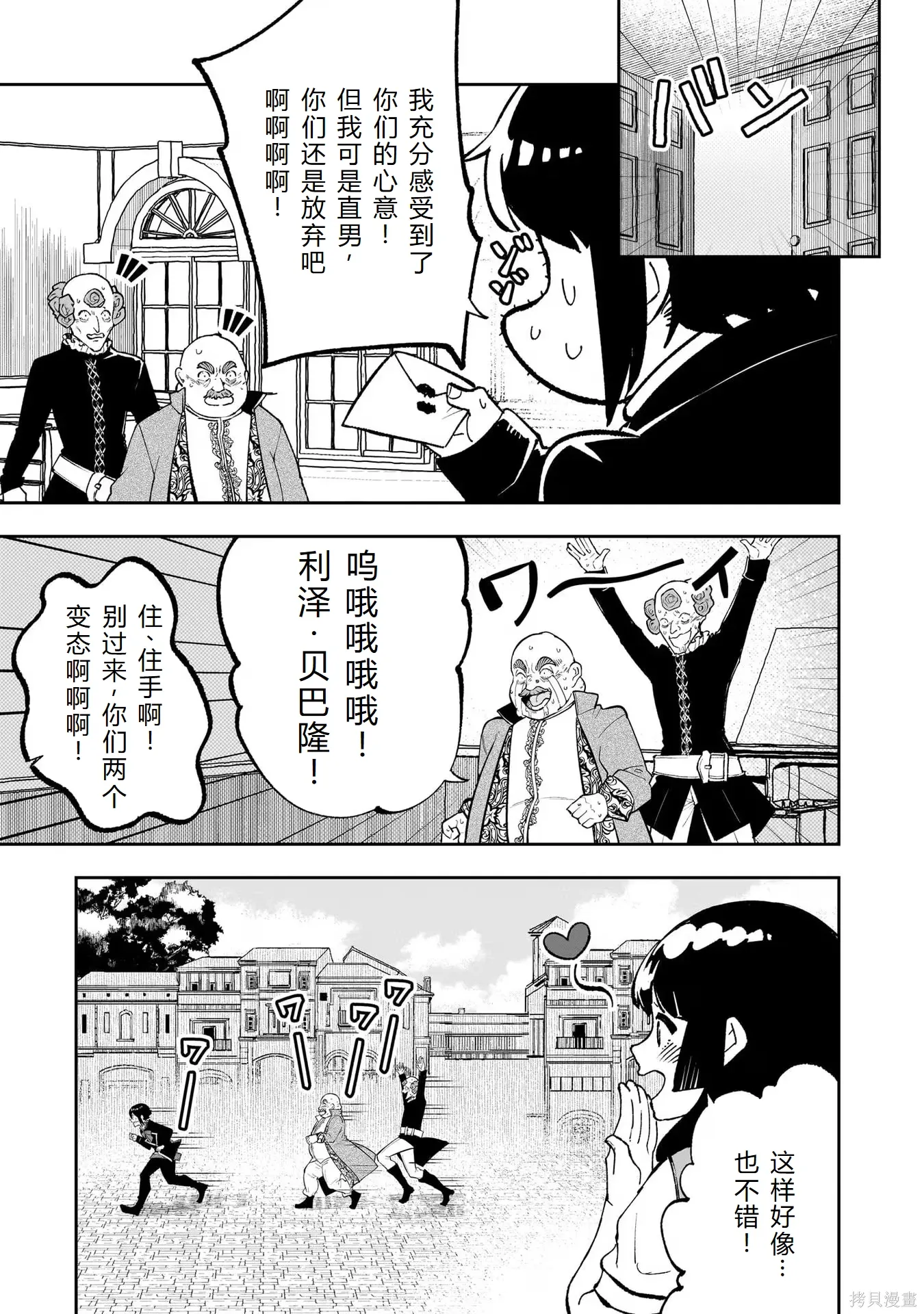 第81页