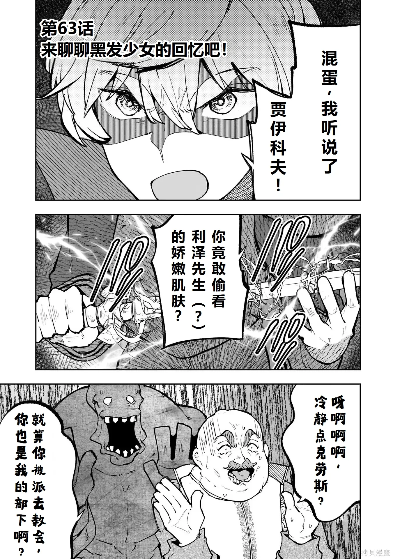 第372页