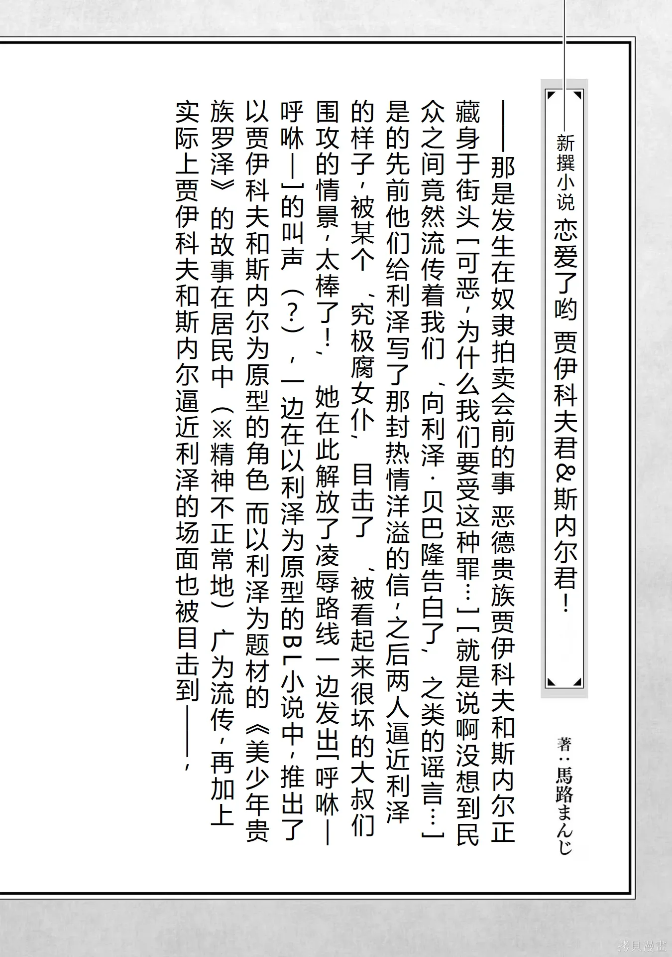 第513页