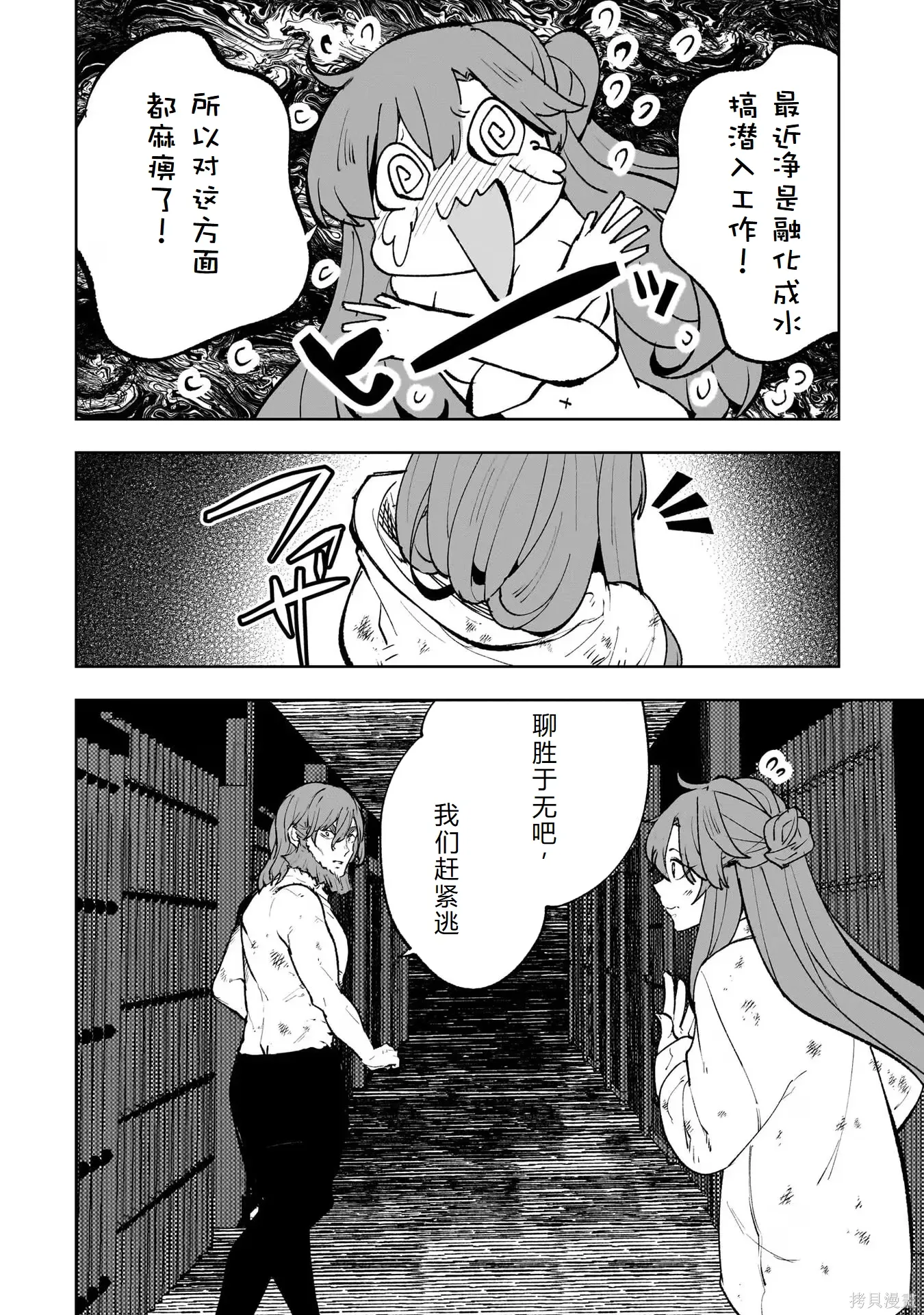 第246页
