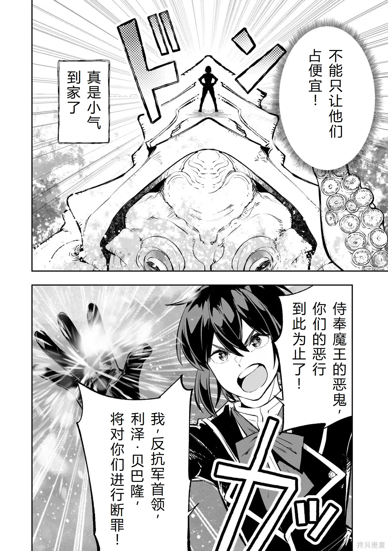 第288页