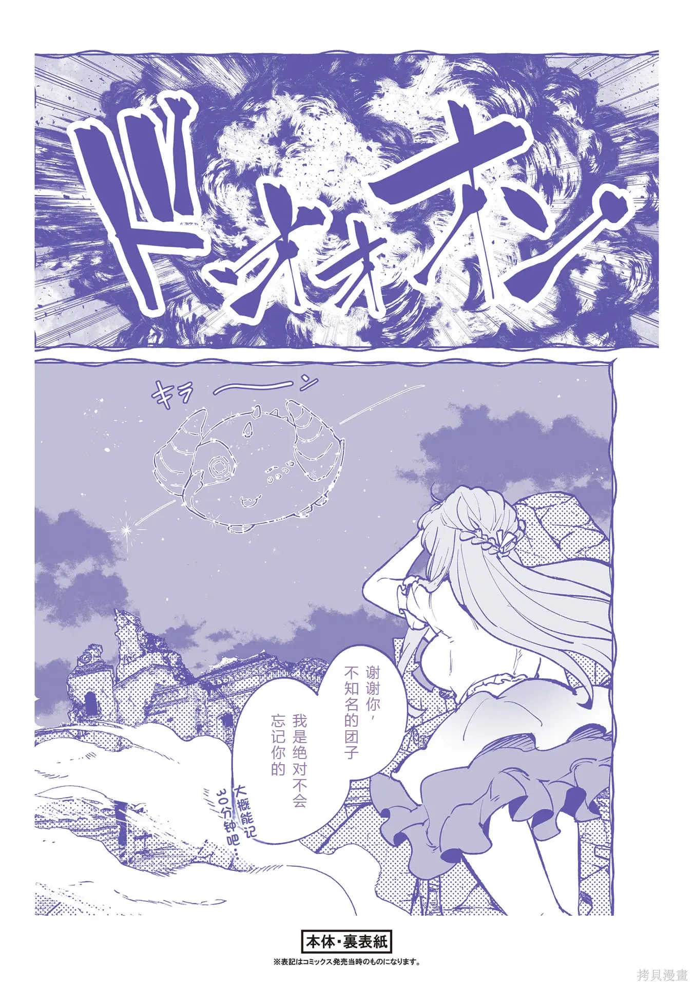 第534页