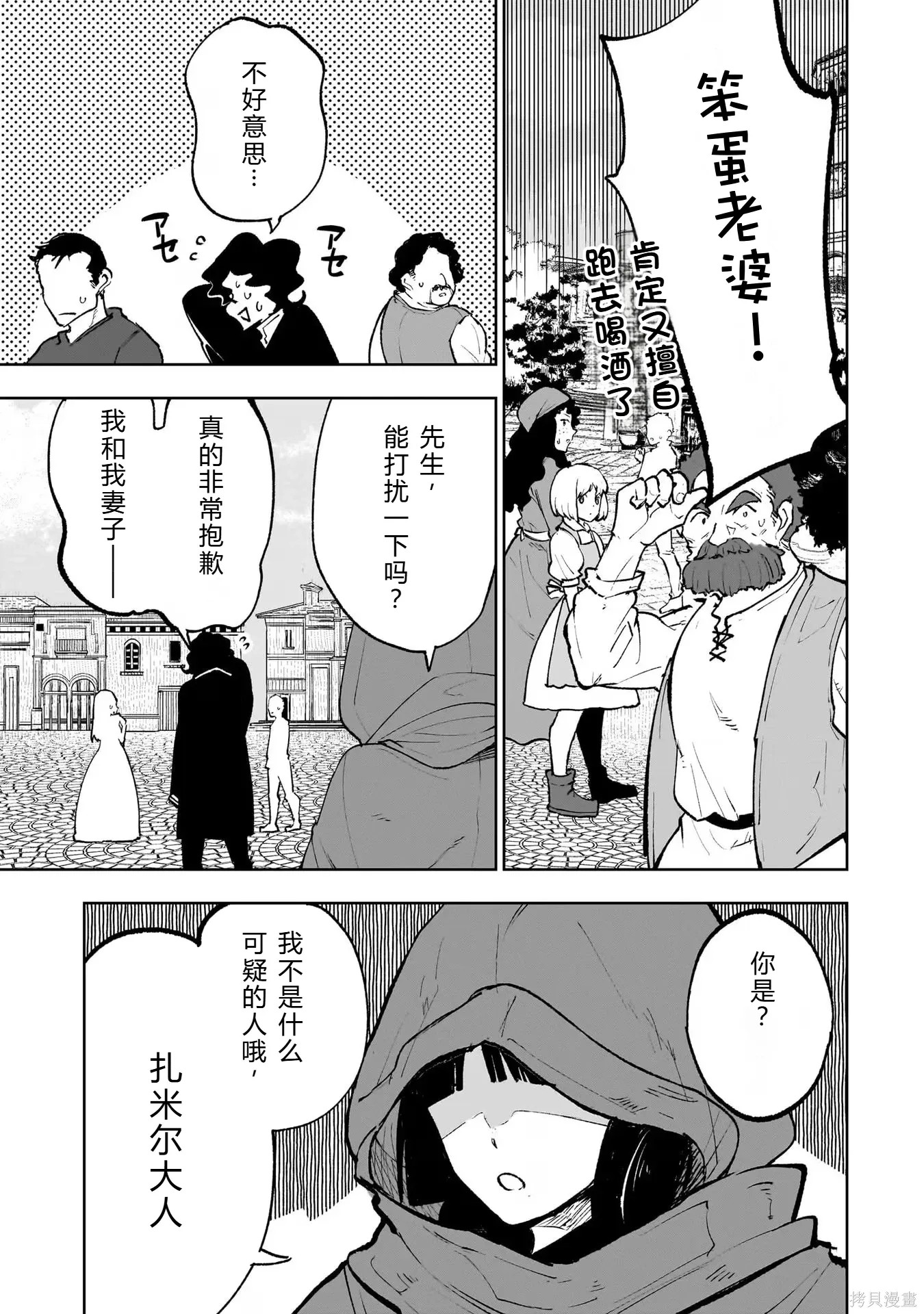 第438页